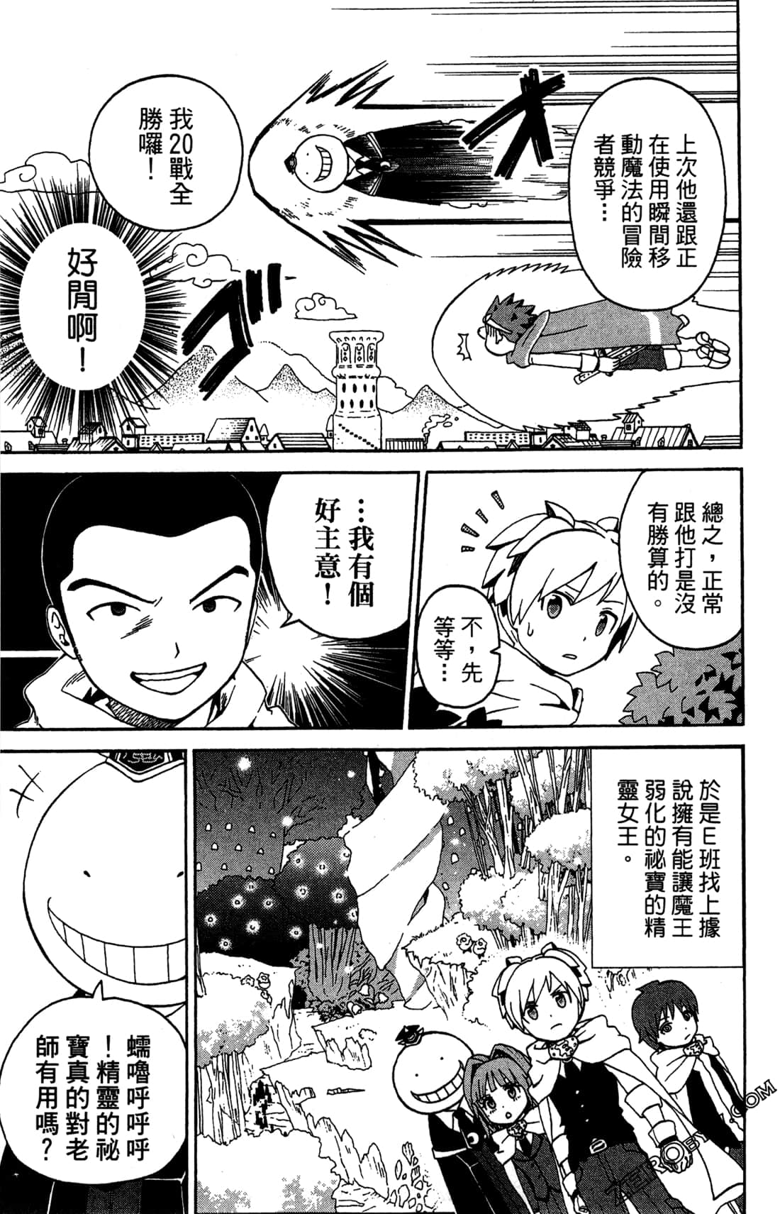 Page 173