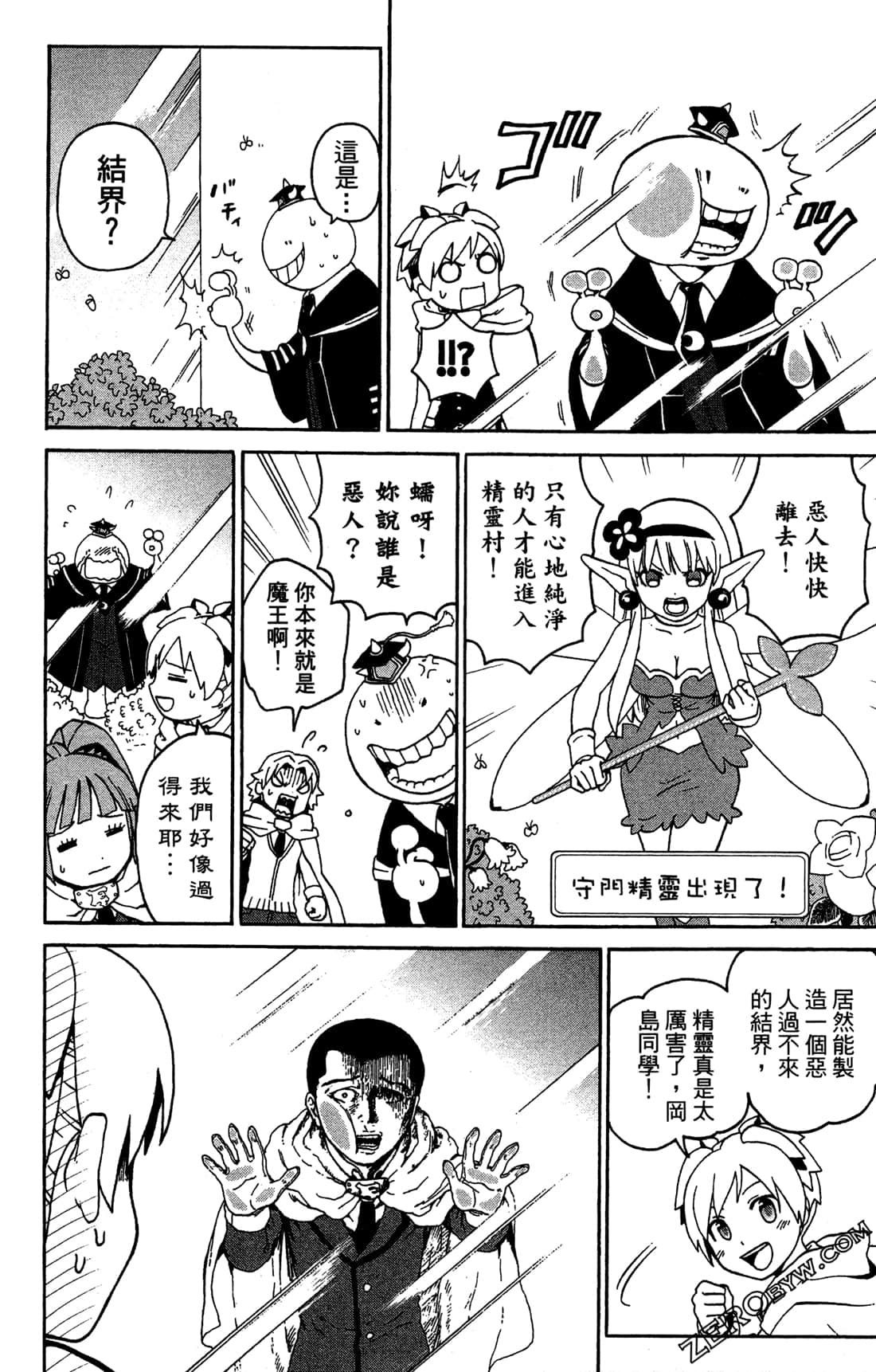 Page 174