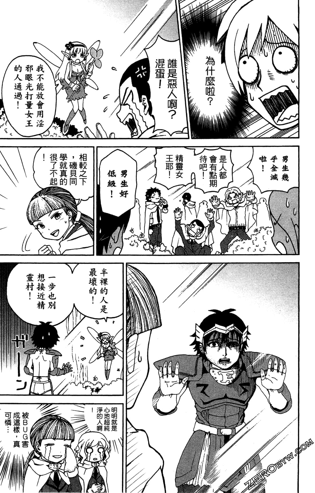 Page 175