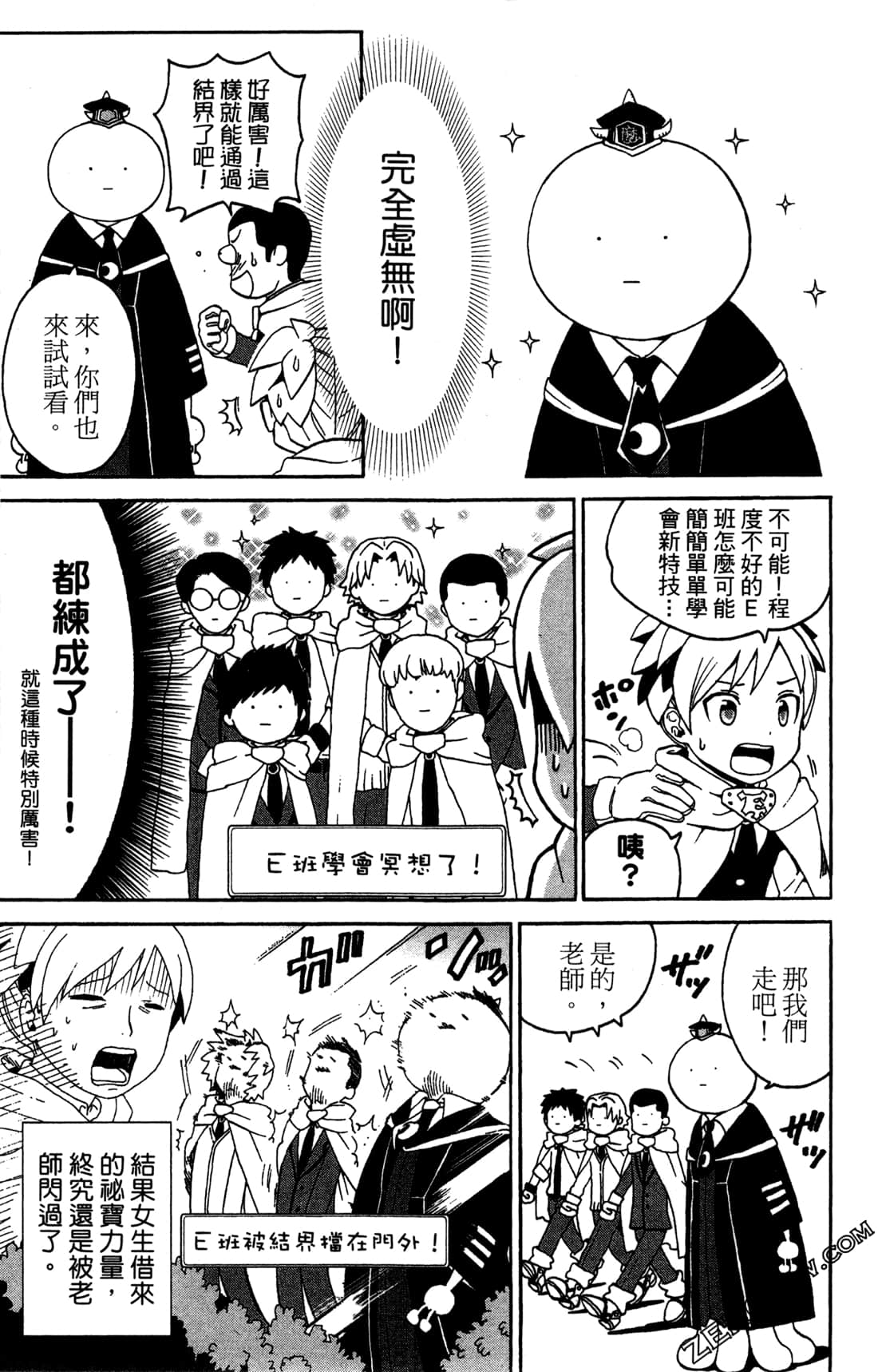Page 177