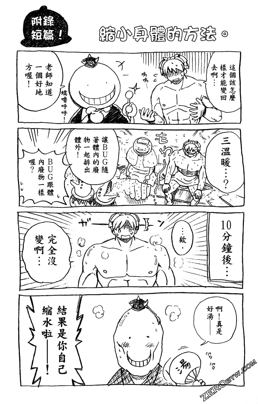 Page 178