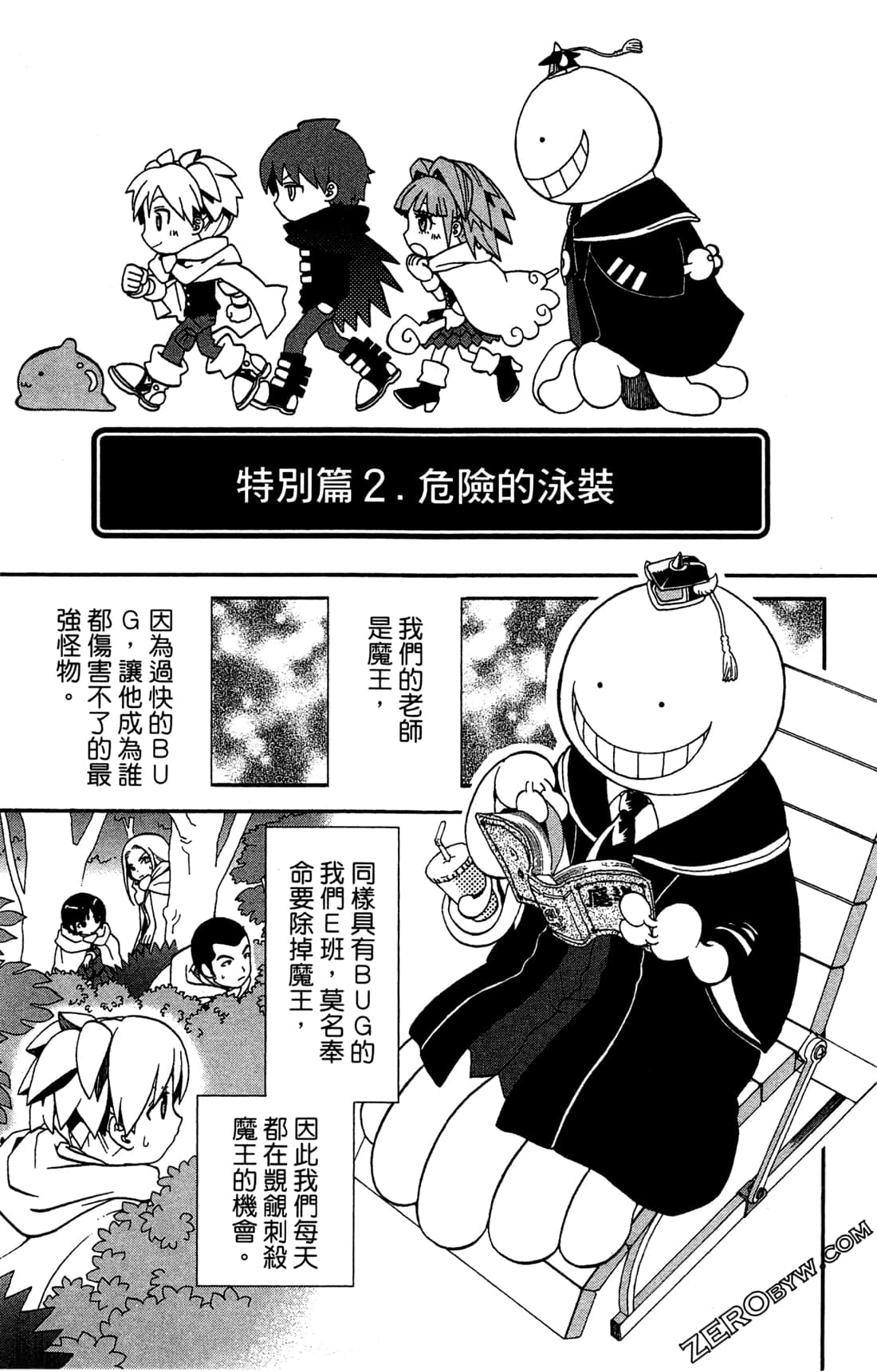 Page 179