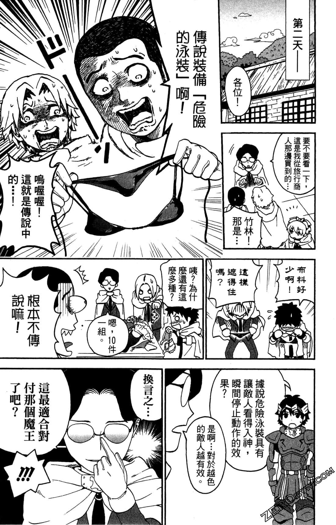 Page 181