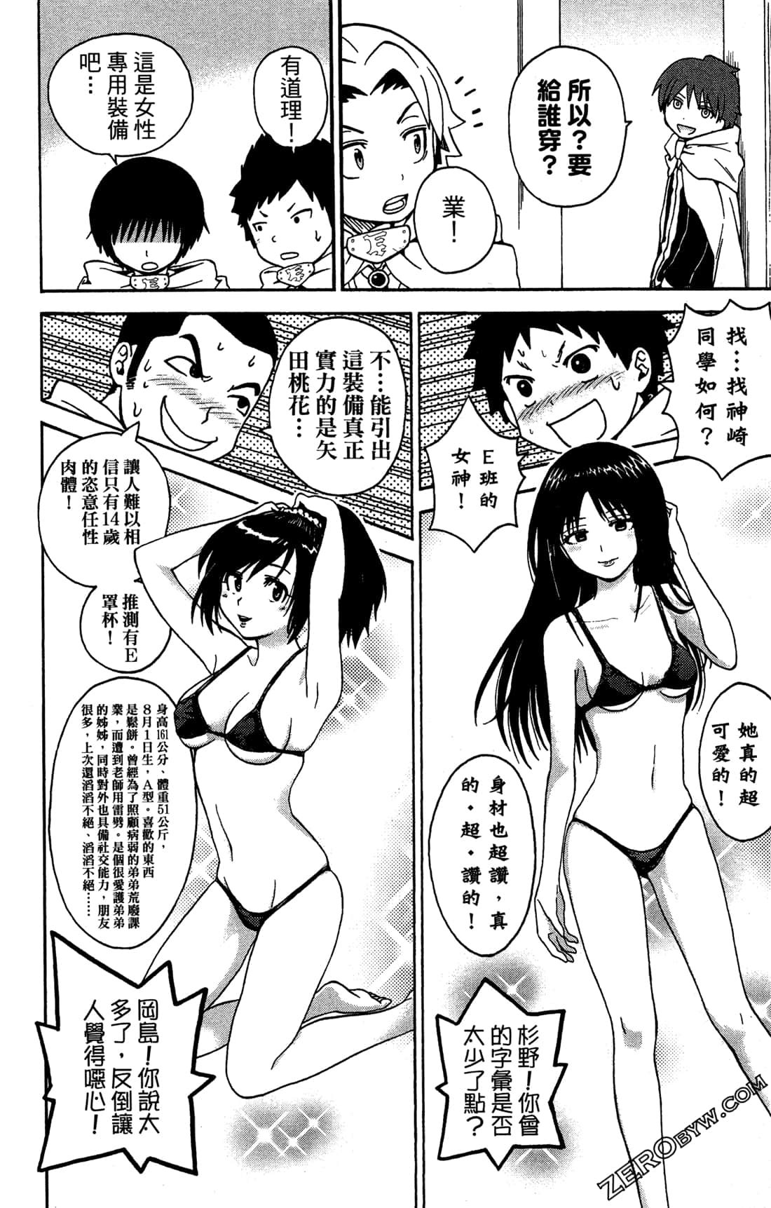 Page 182