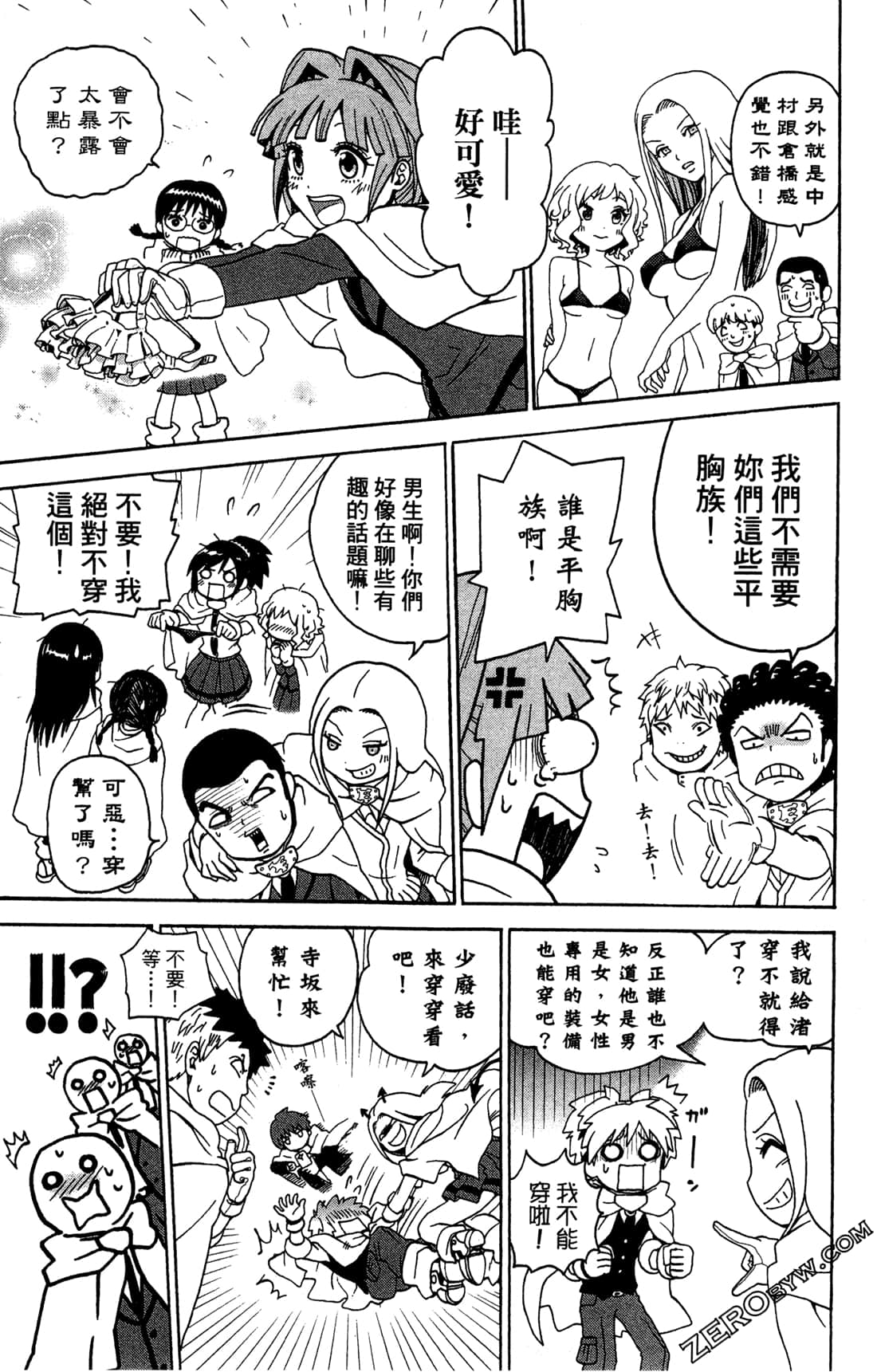Page 183