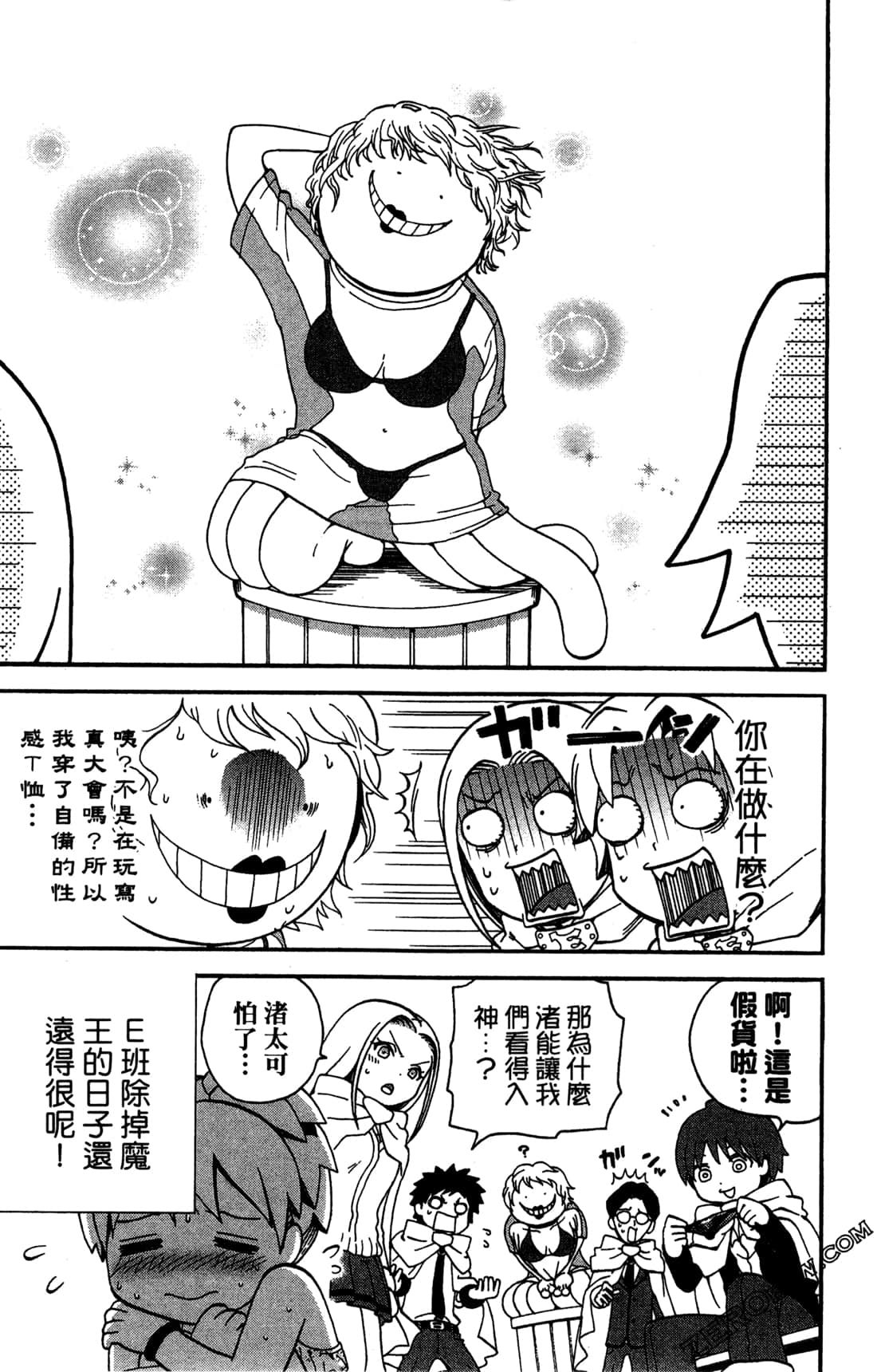 Page 185