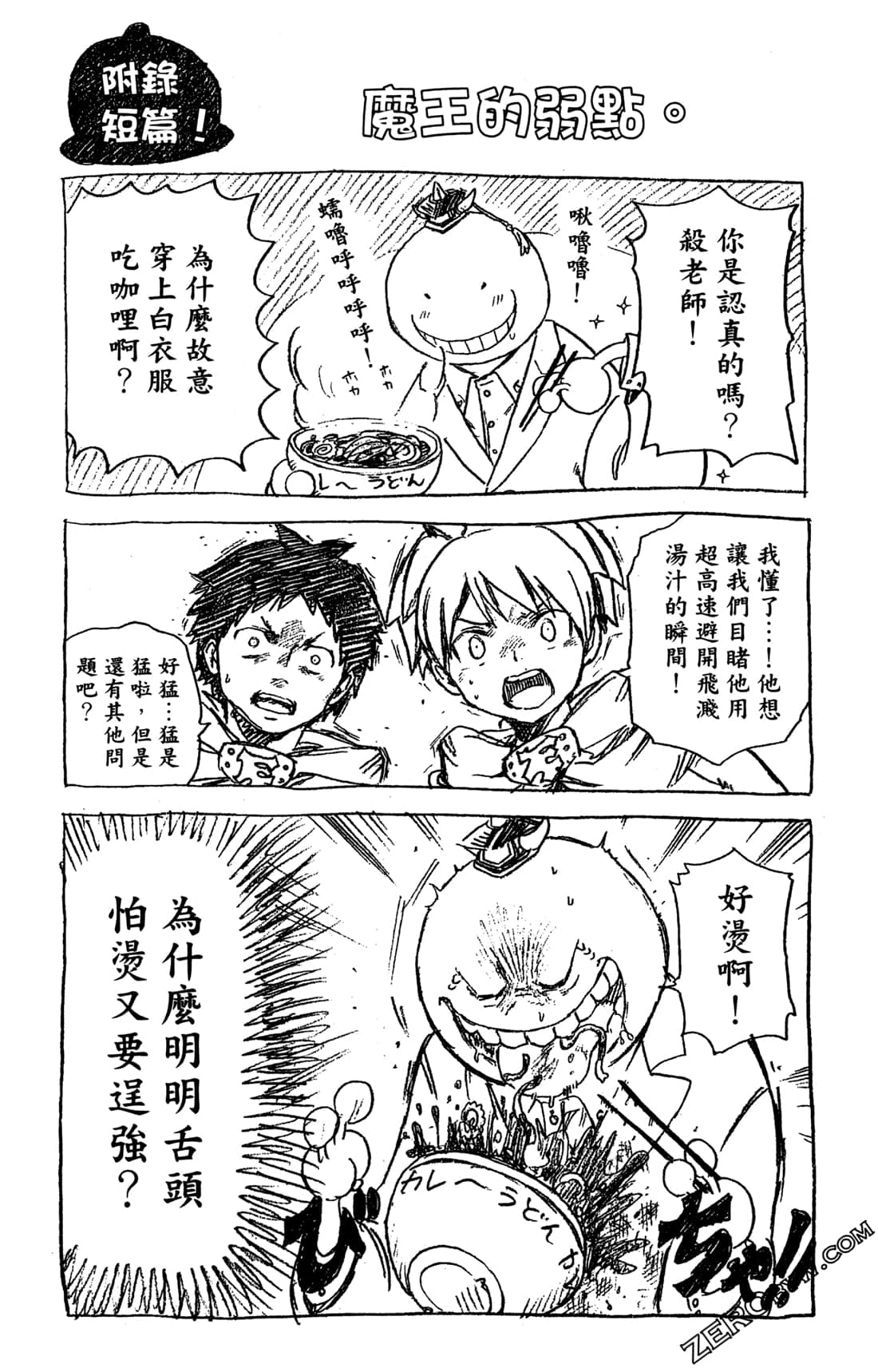 Page 186