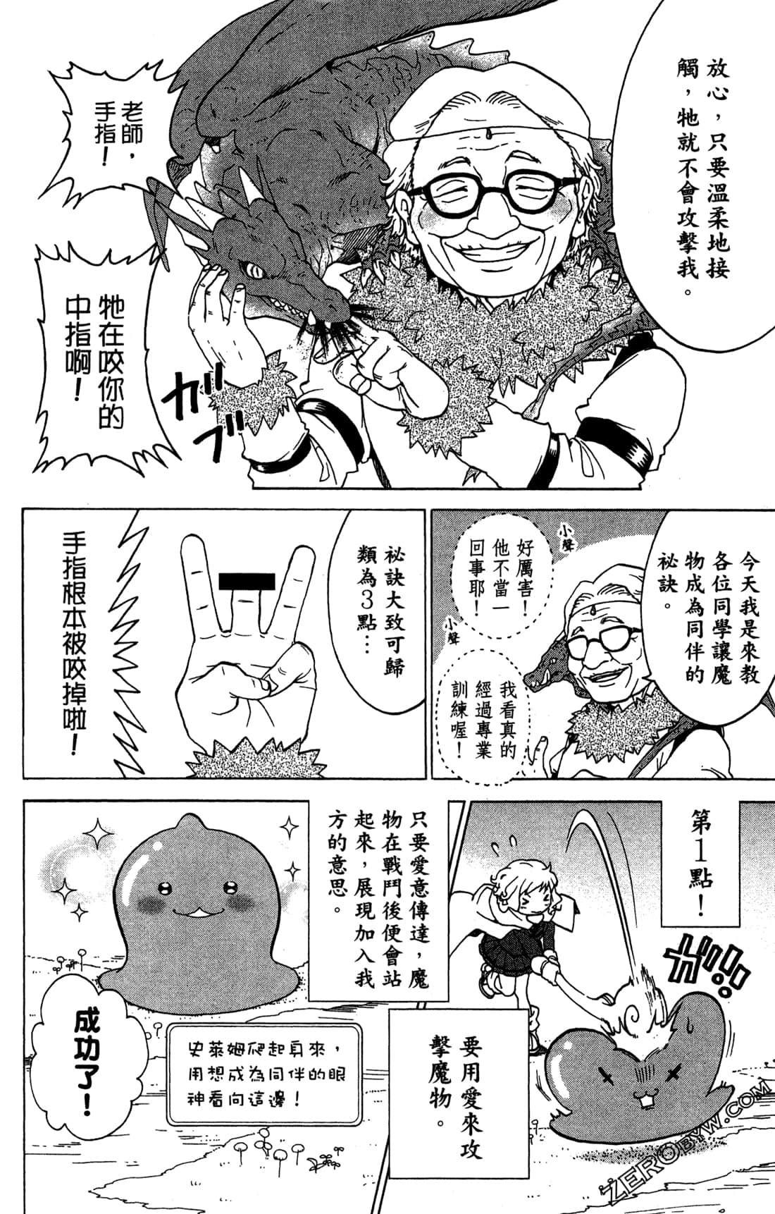Page 188
