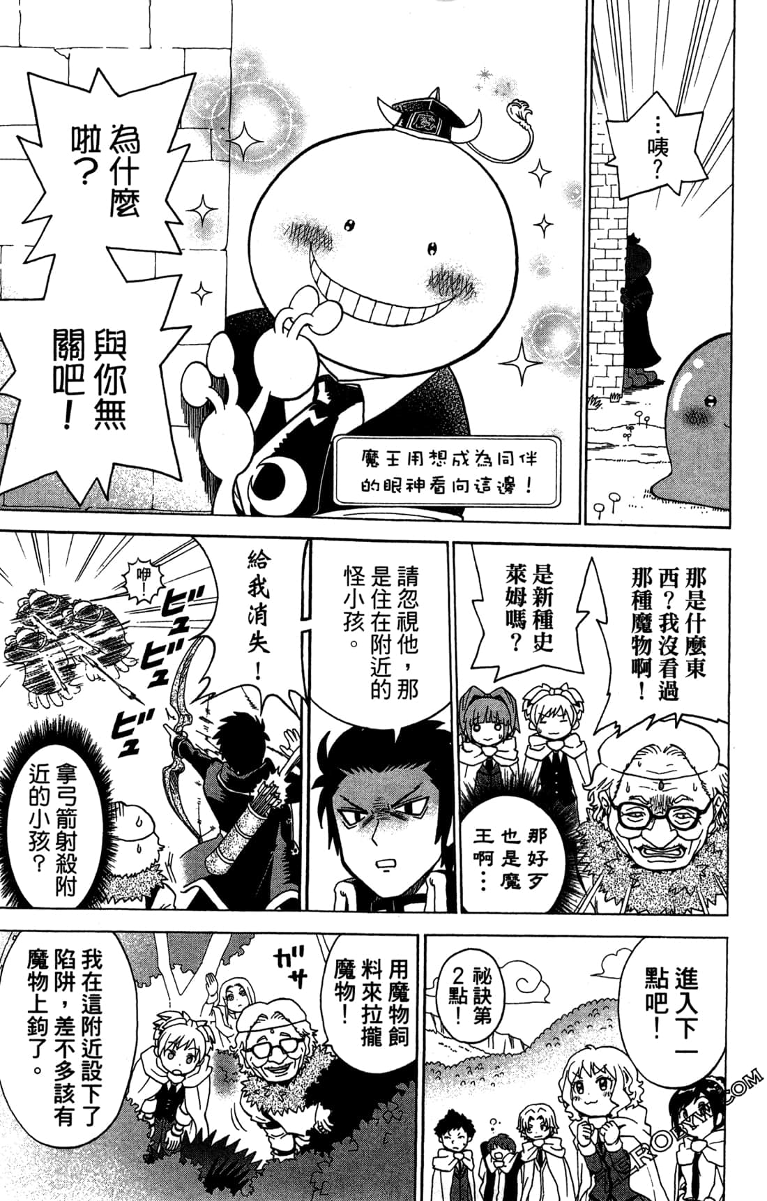 Page 189
