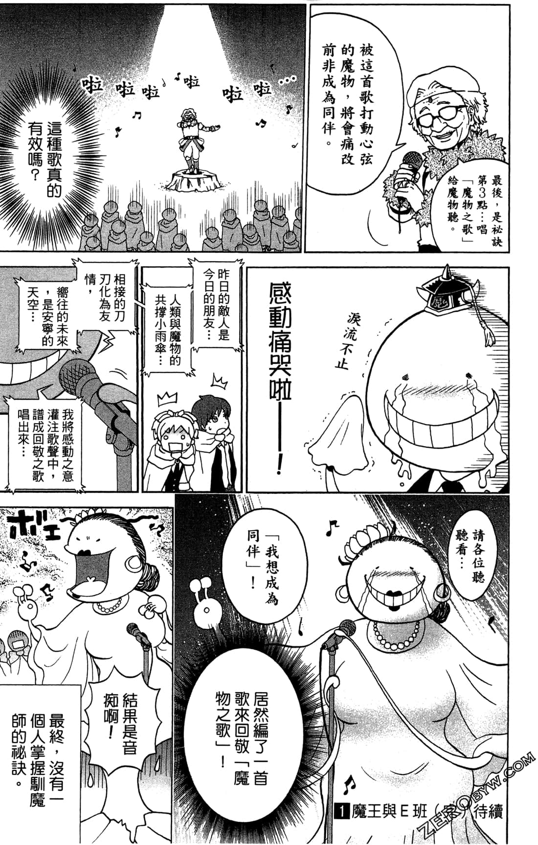 Page 191