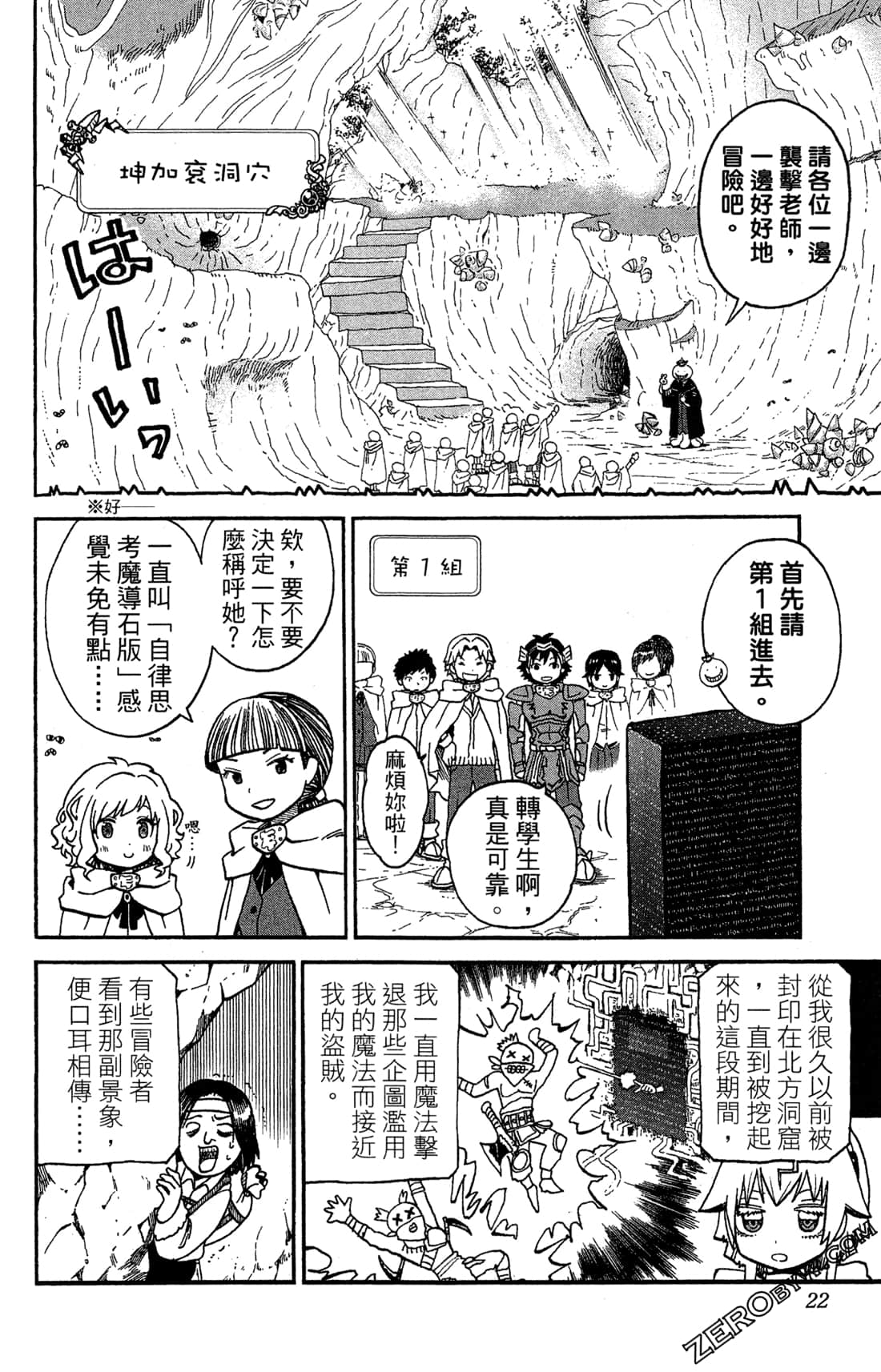 Page 22