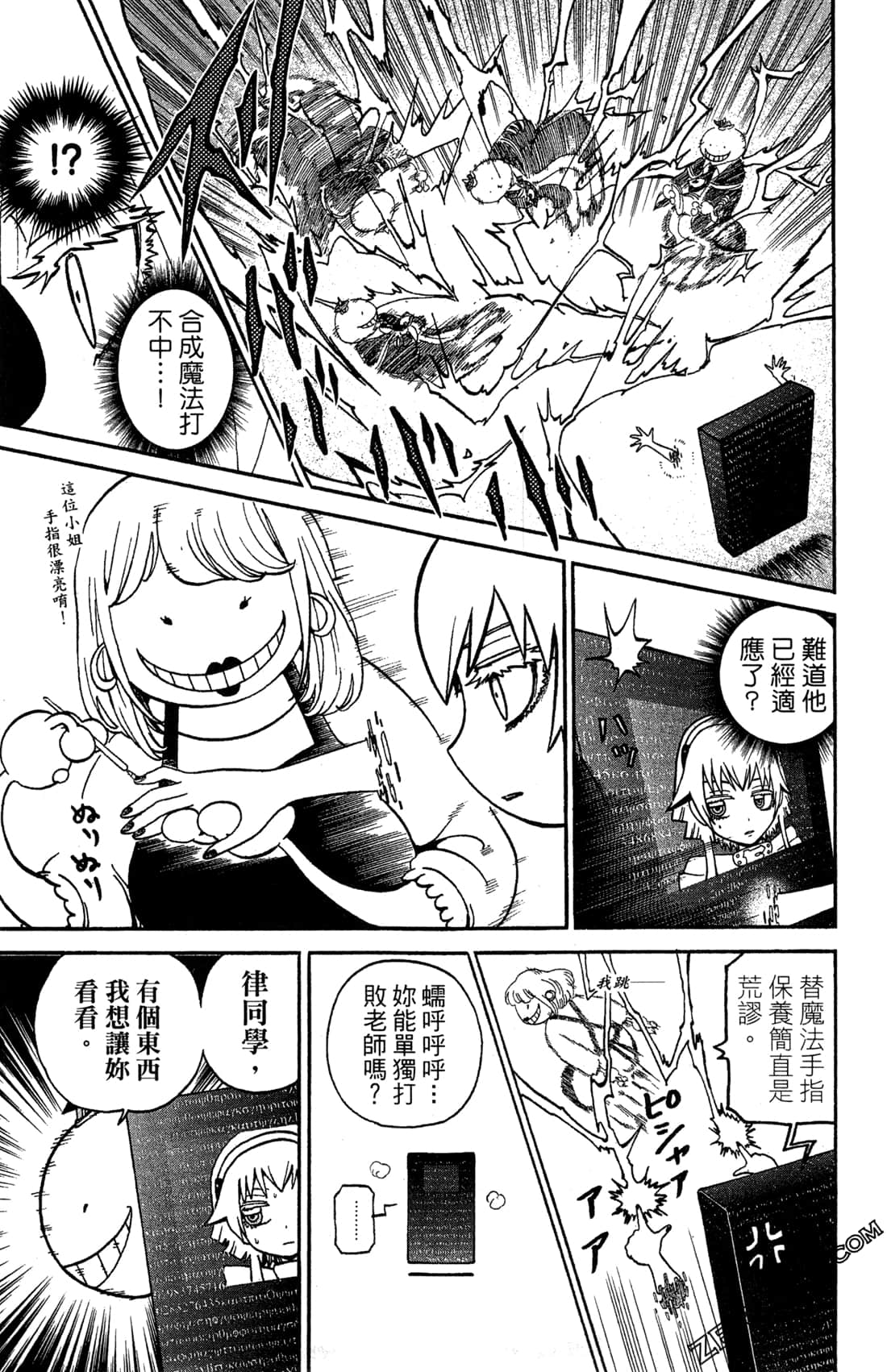 Page 31