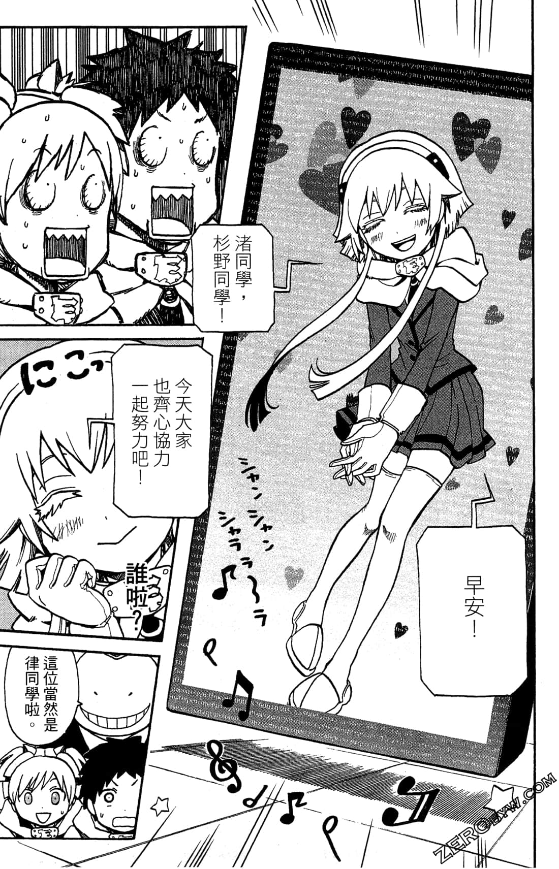 Page 35