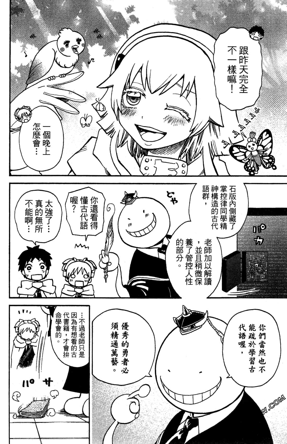 Page 36