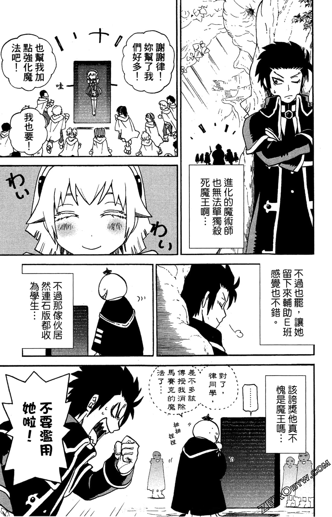 Page 39