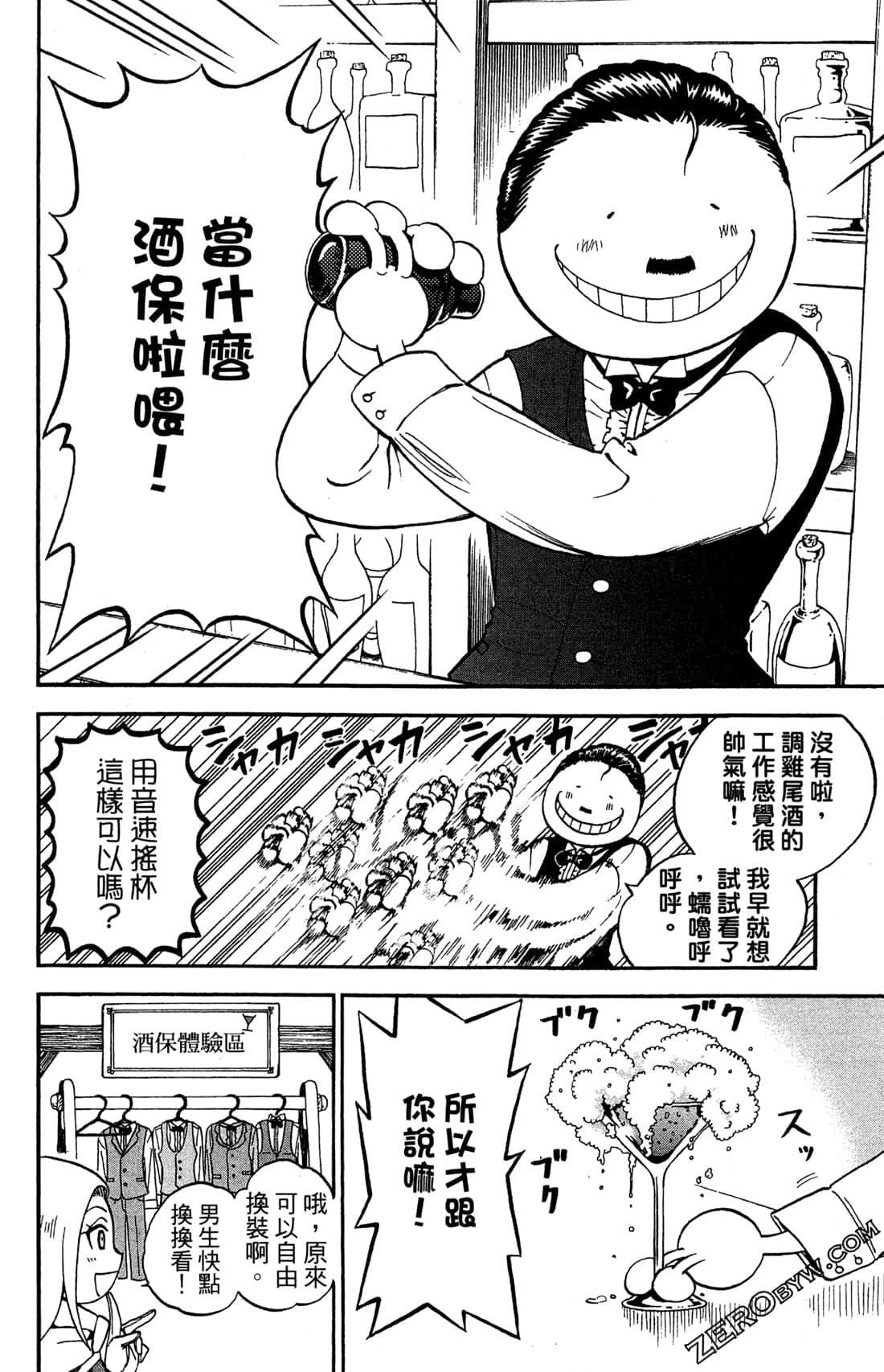 Page 42