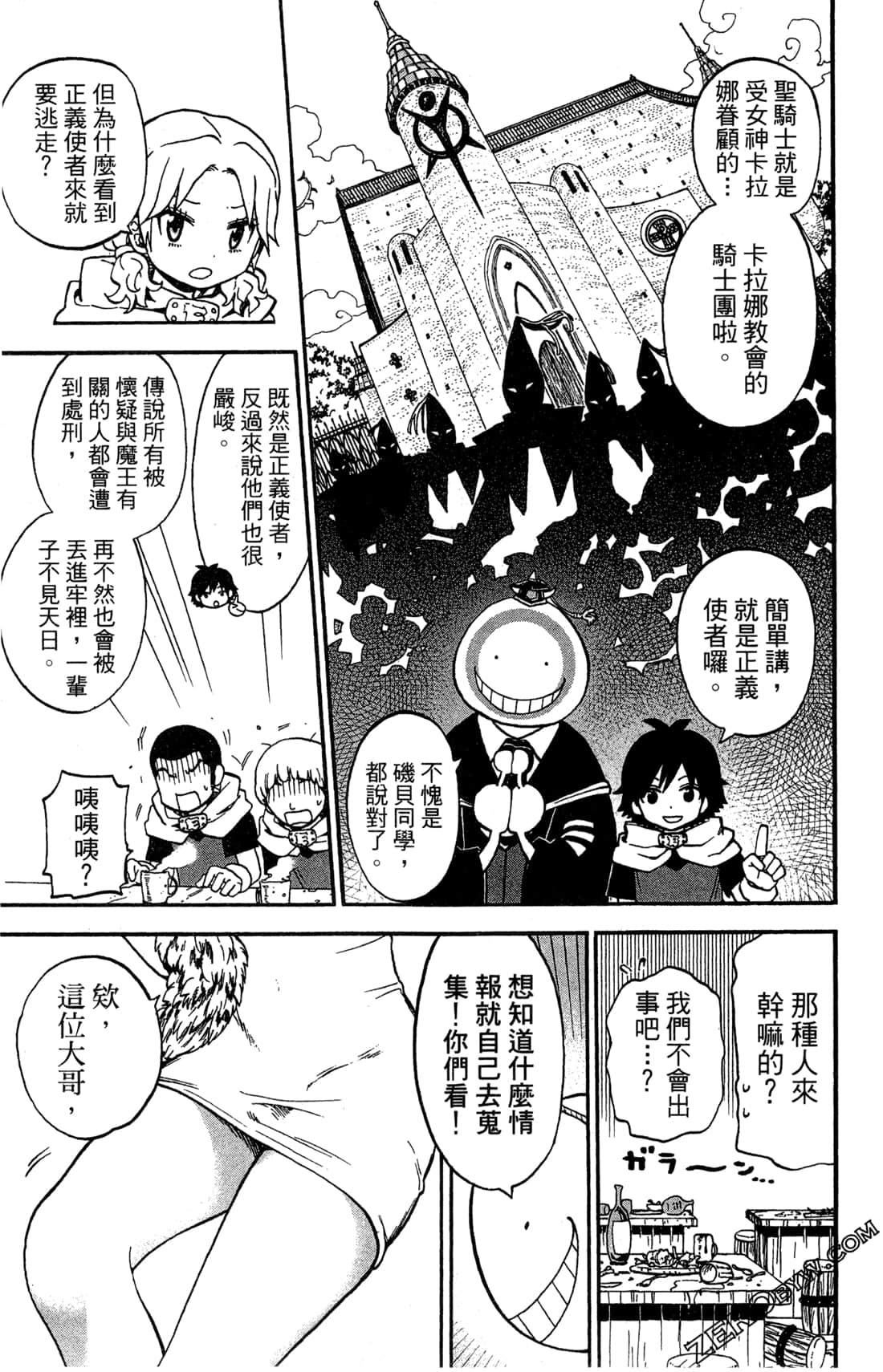 Page 45