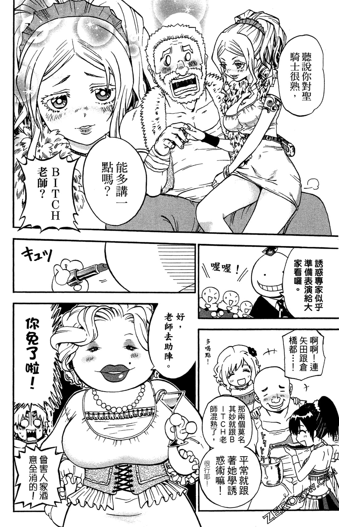 Page 46