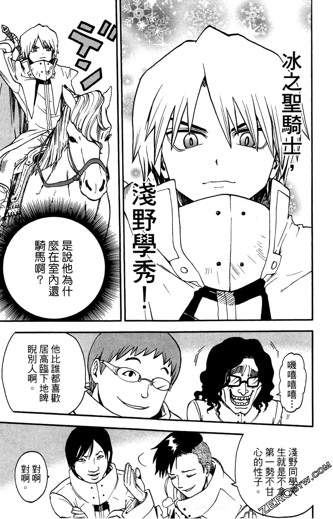 Page 51