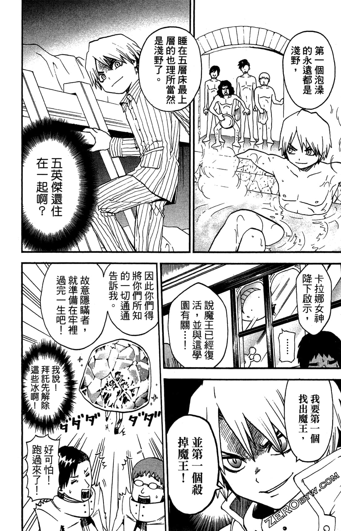 Page 52