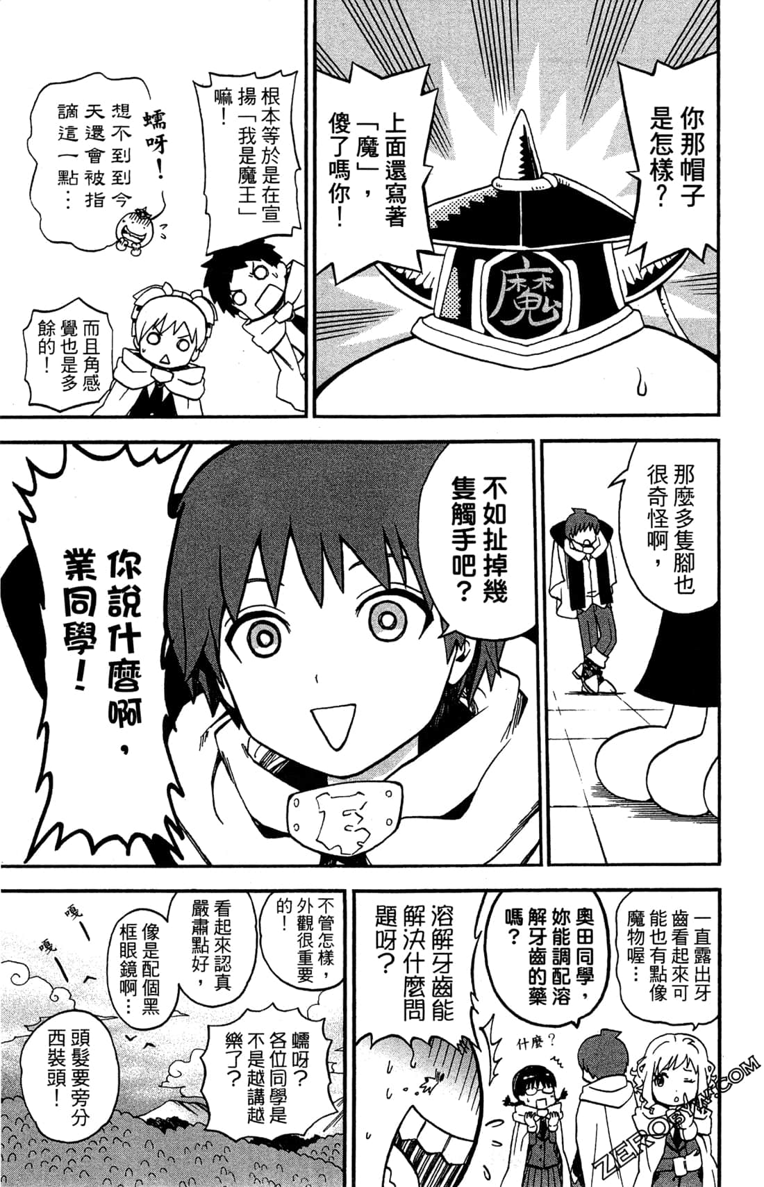 Page 55