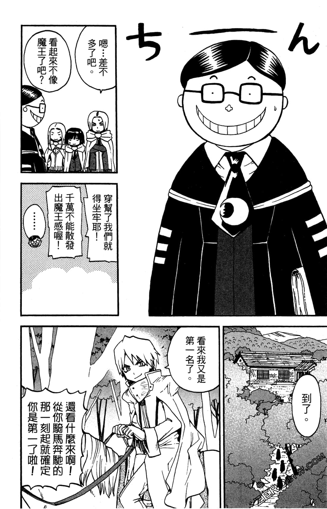 Page 56