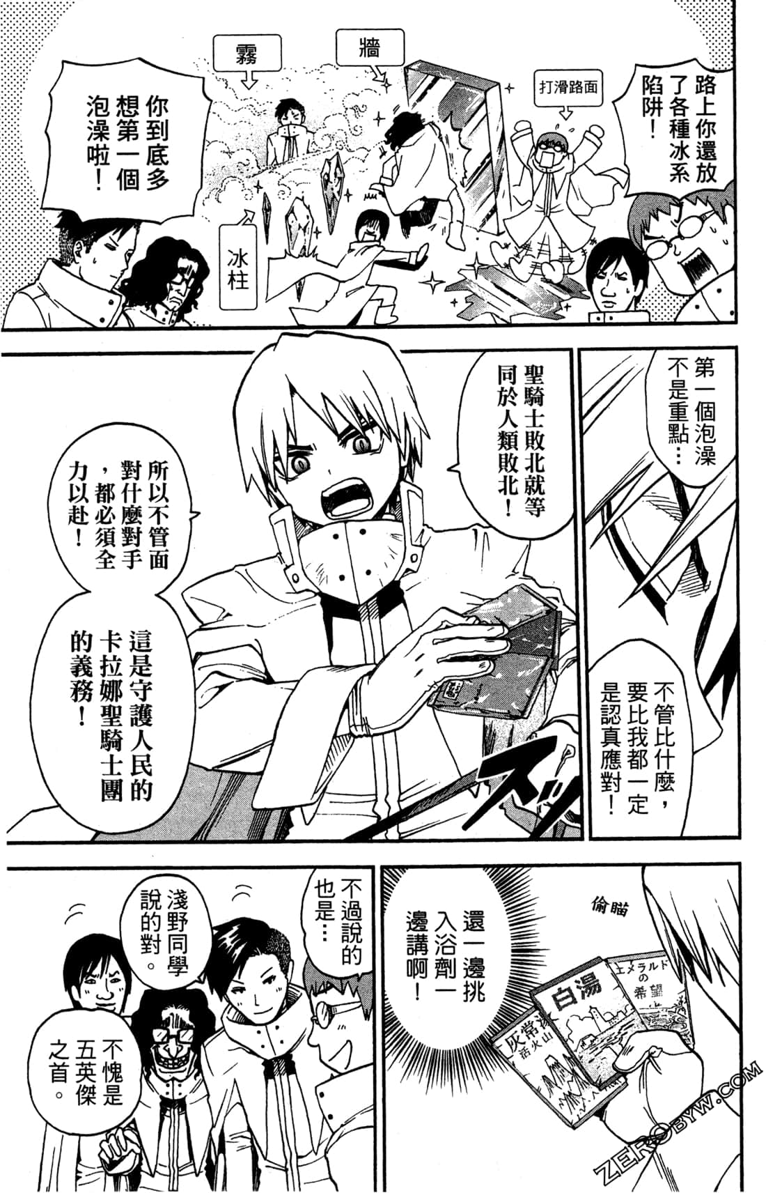 Page 57