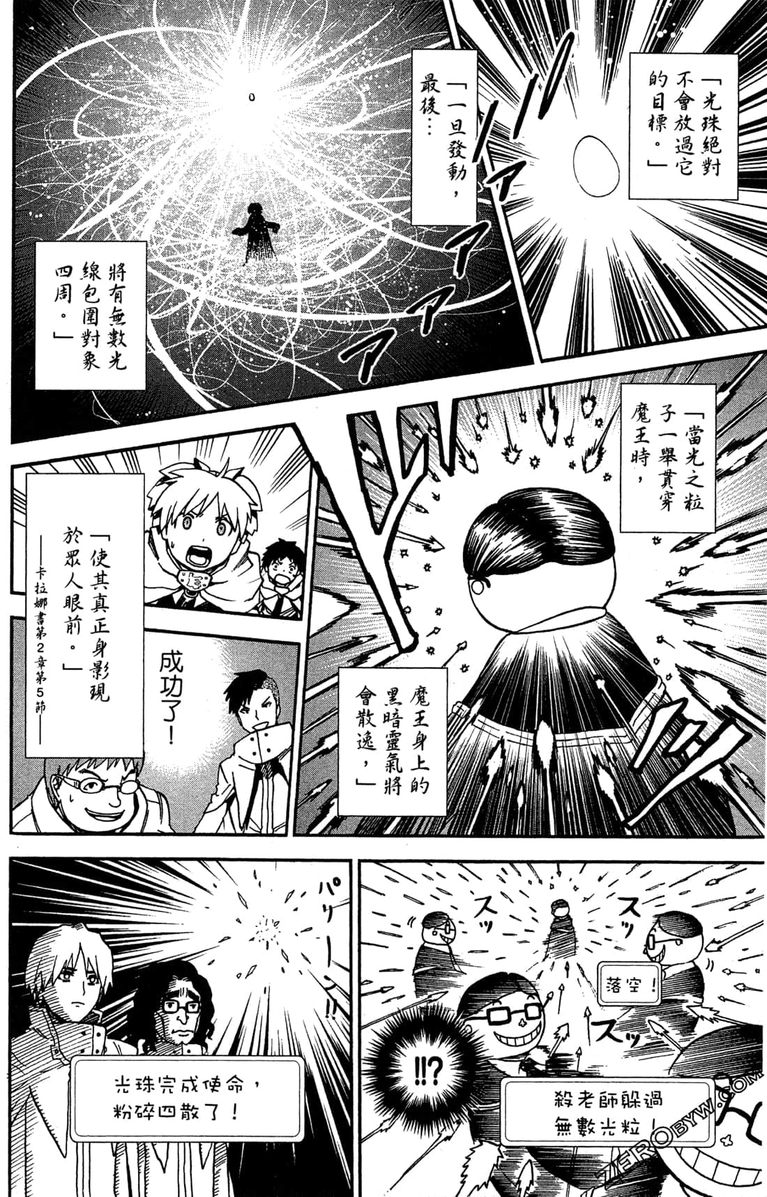 Page 62