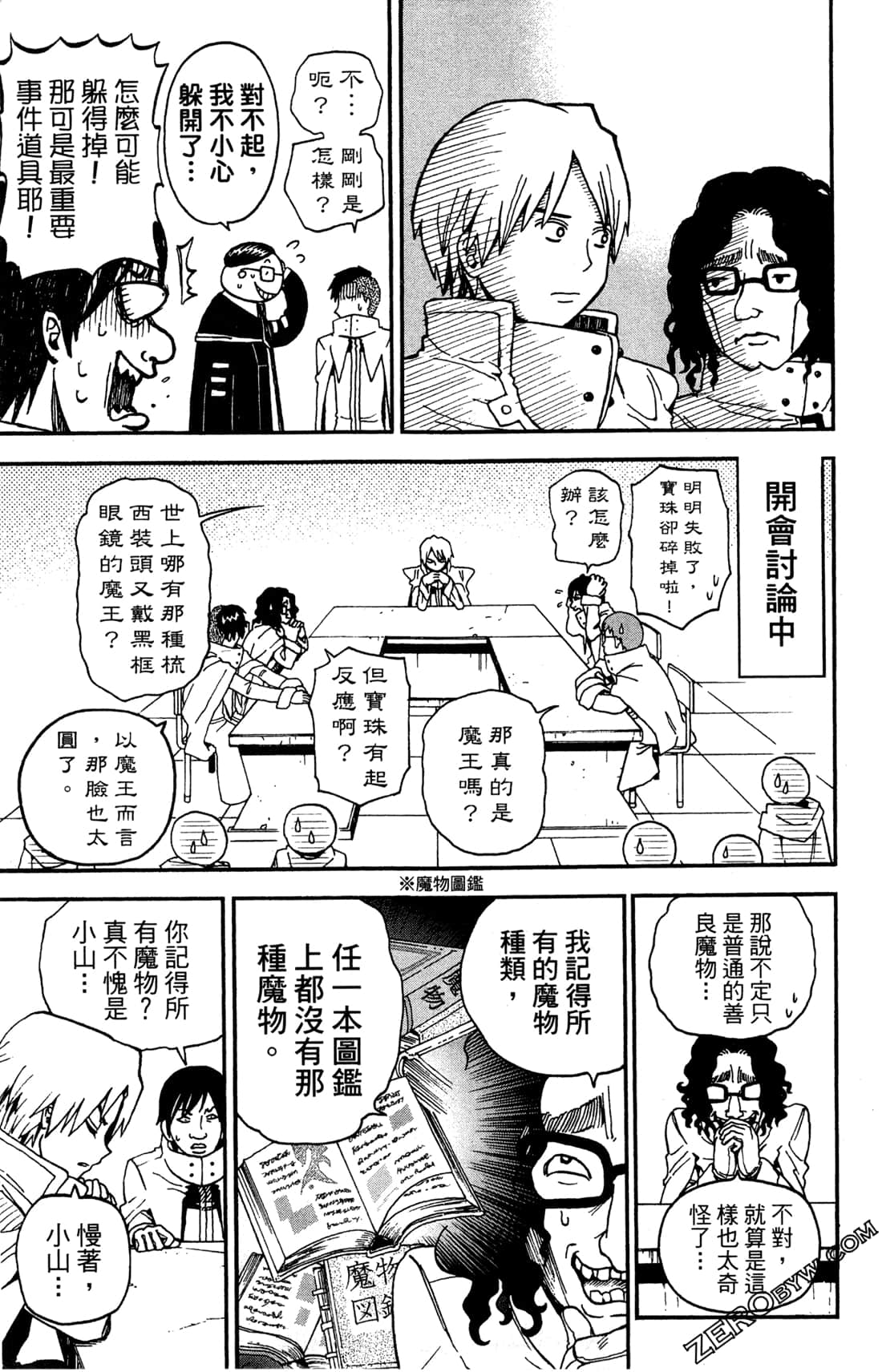 Page 63