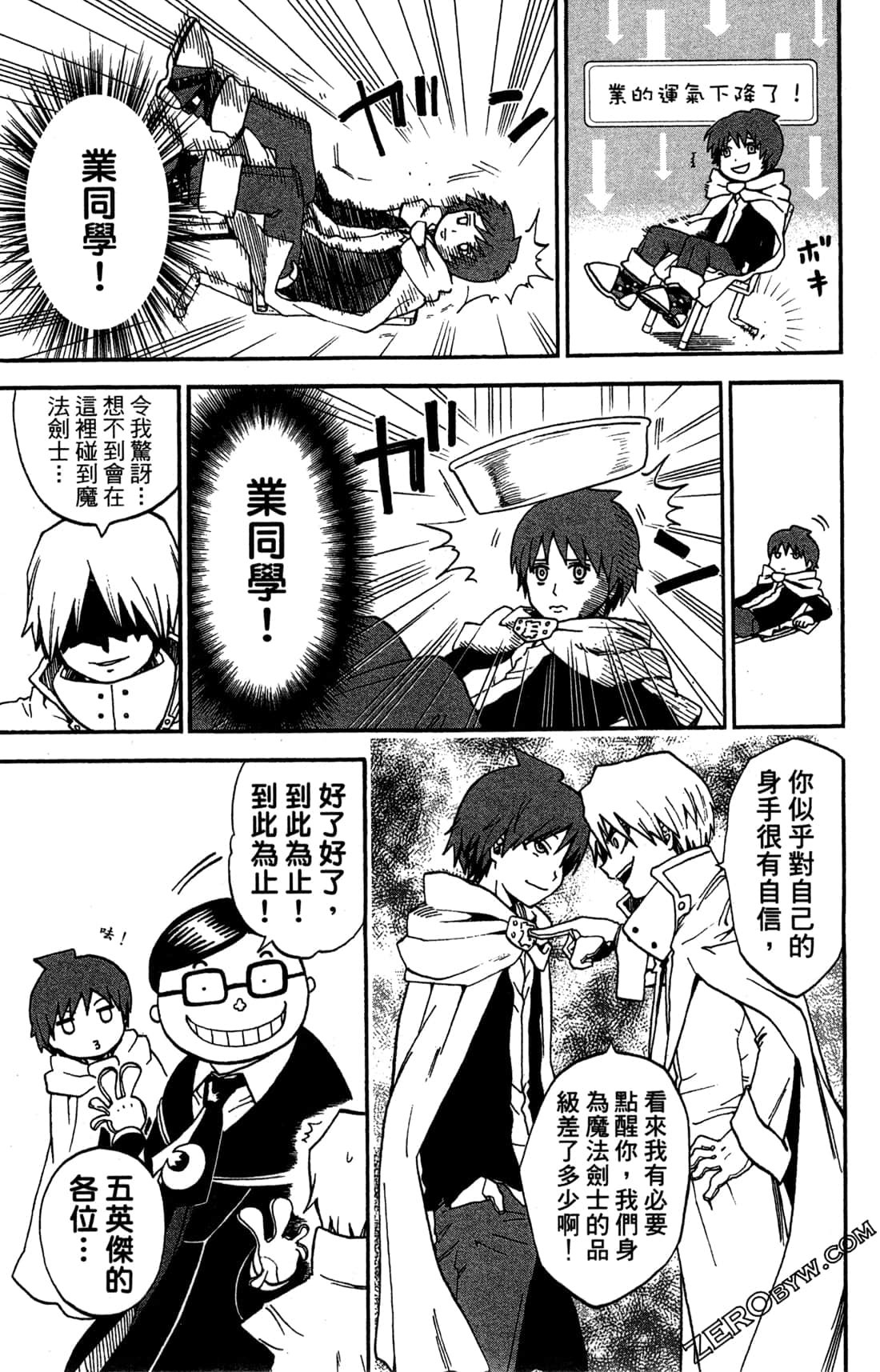 Page 65