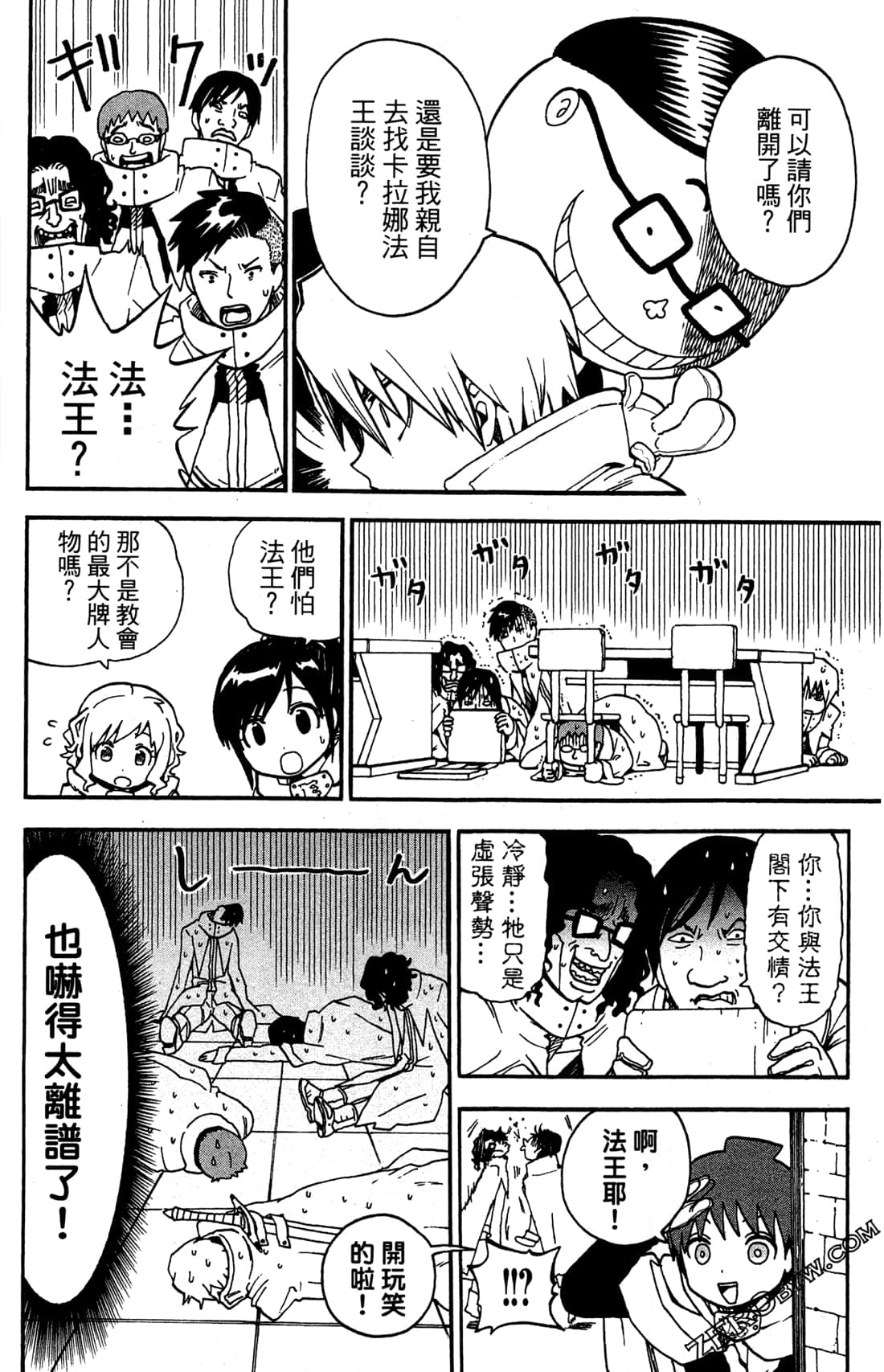 Page 66