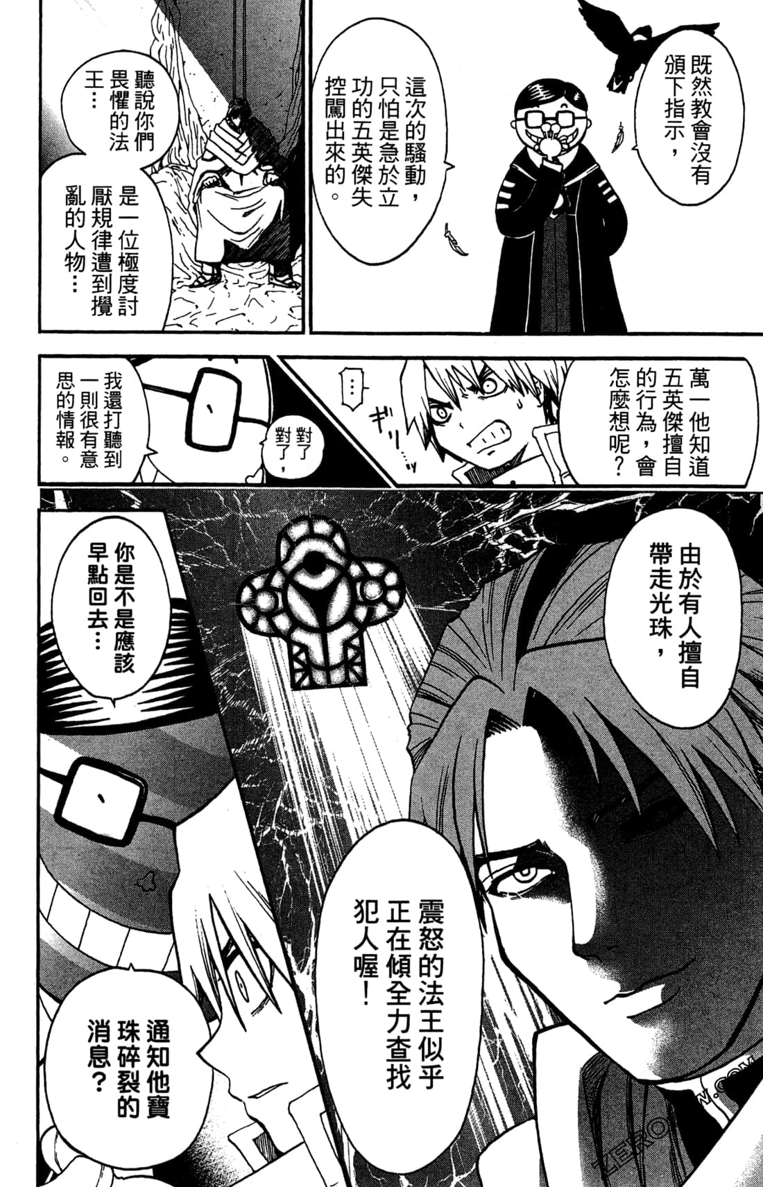 Page 68