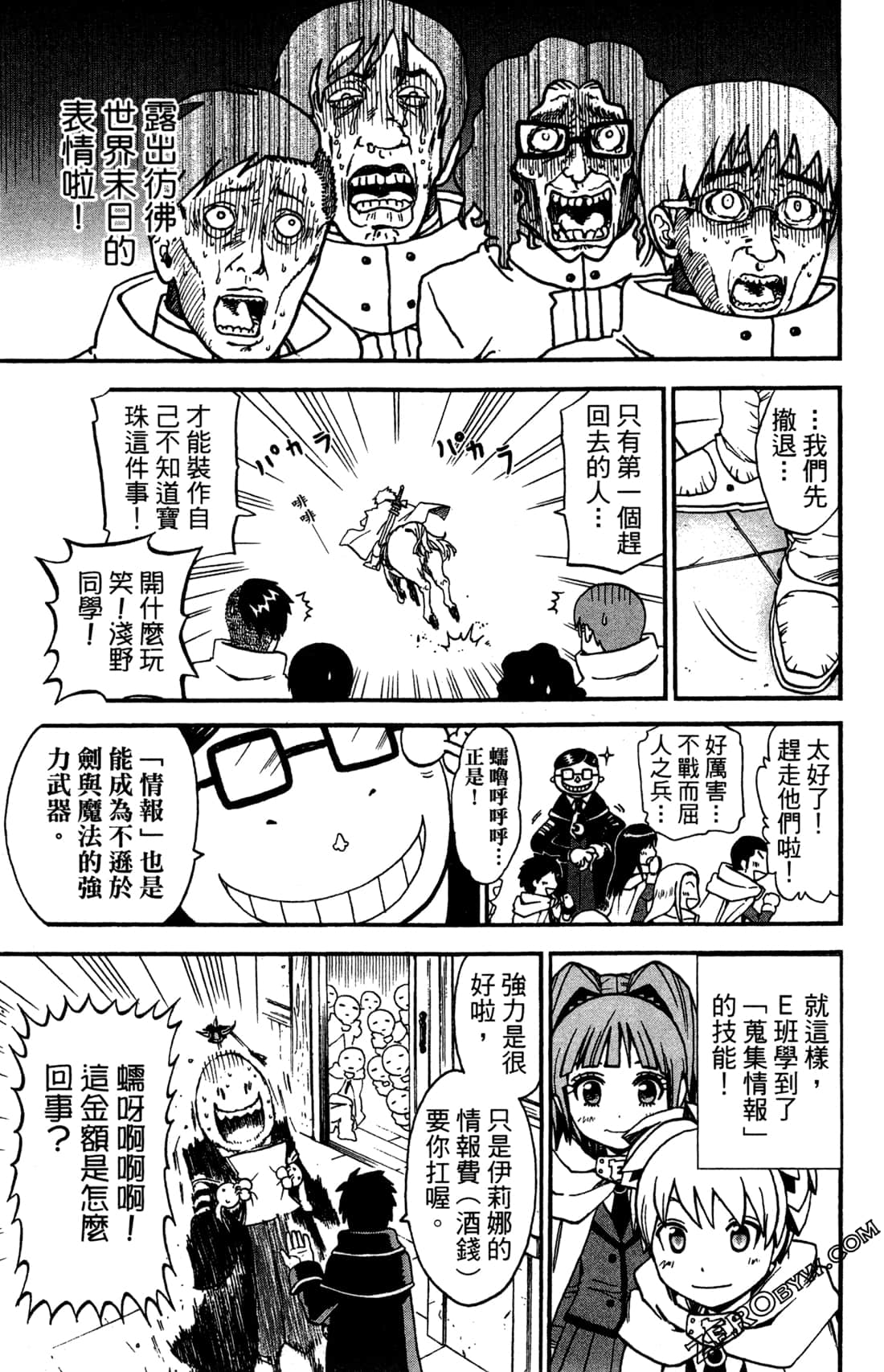 Page 69