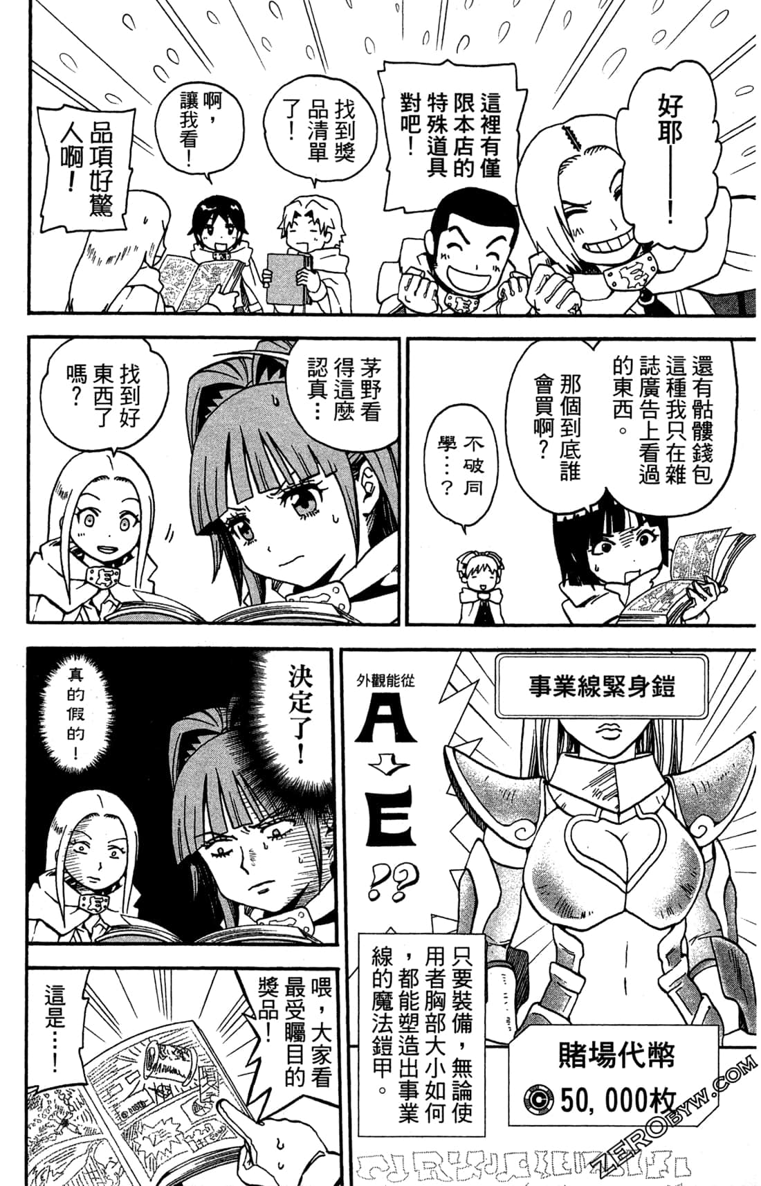 Page 72