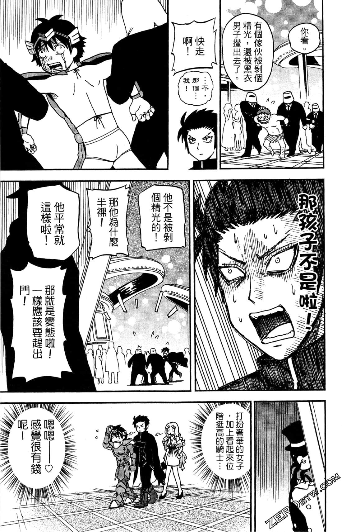 Page 75