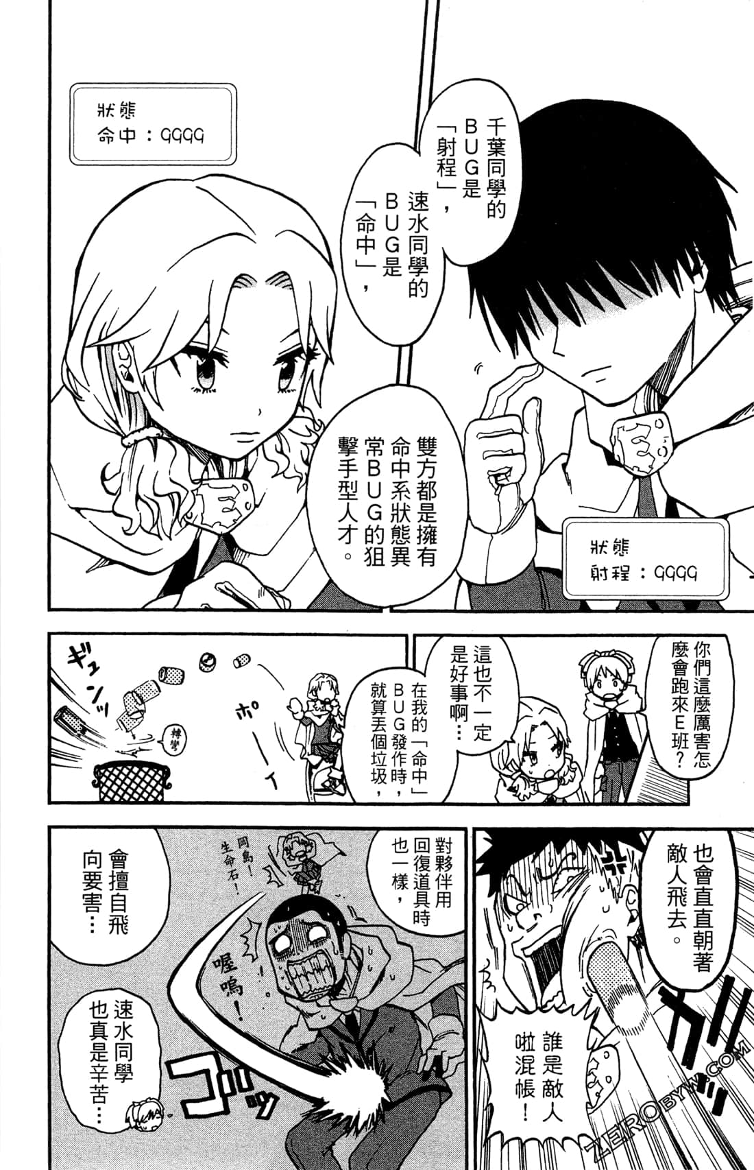 Page 78