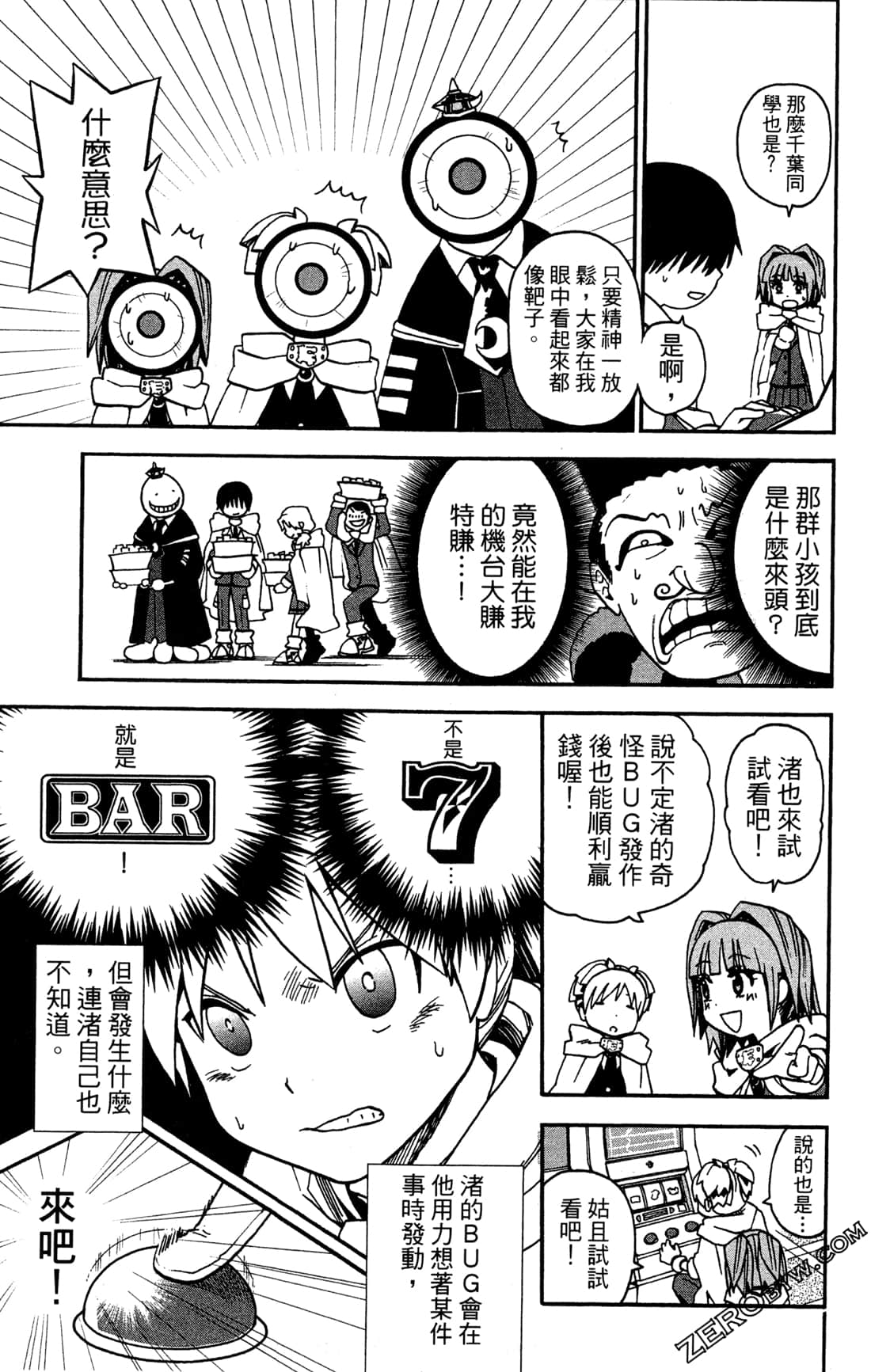Page 79