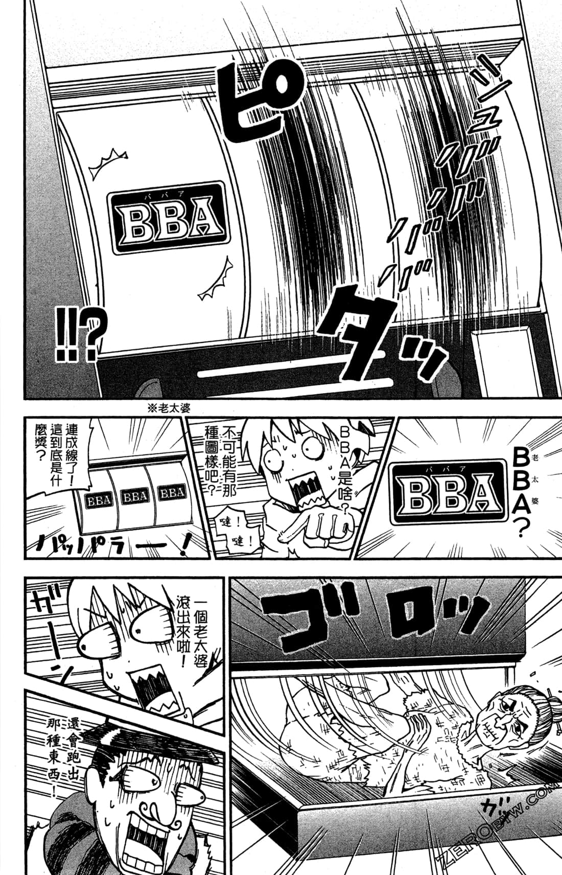 Page 80