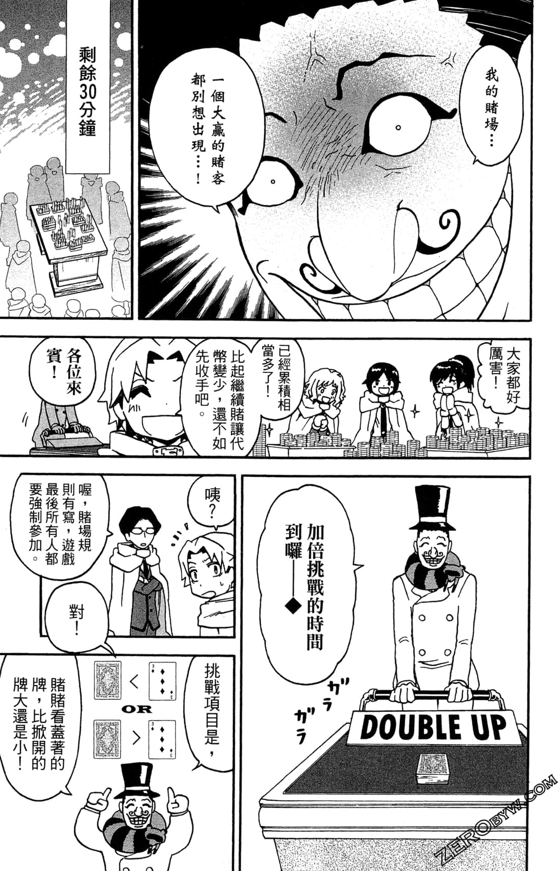 Page 83