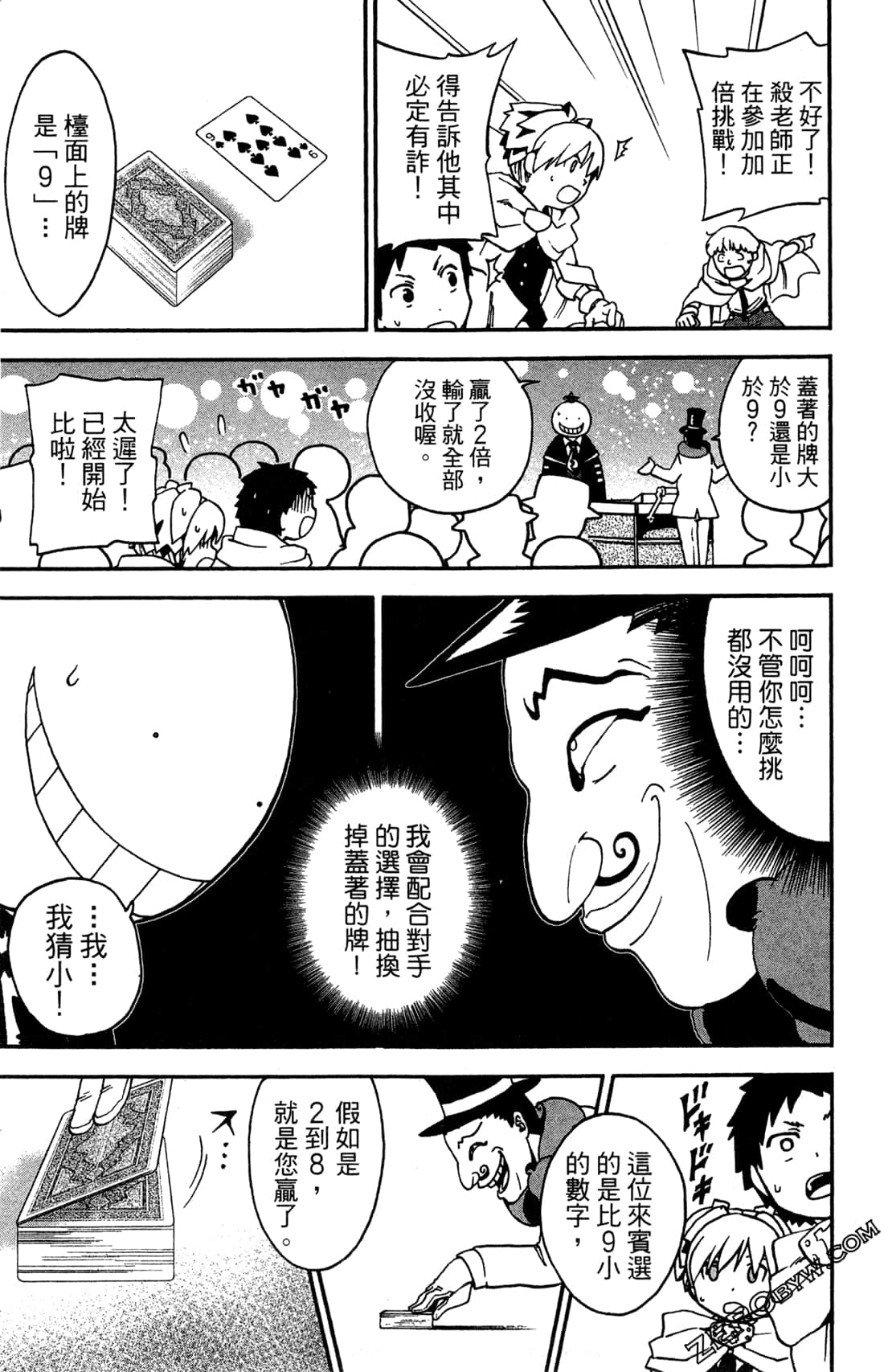 Page 85