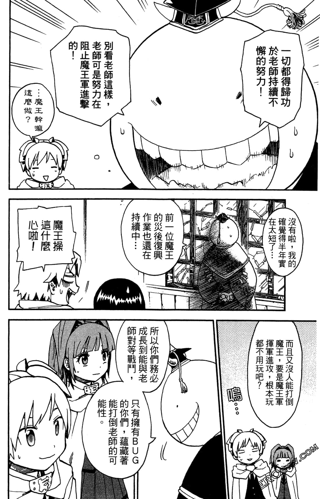 Page 92