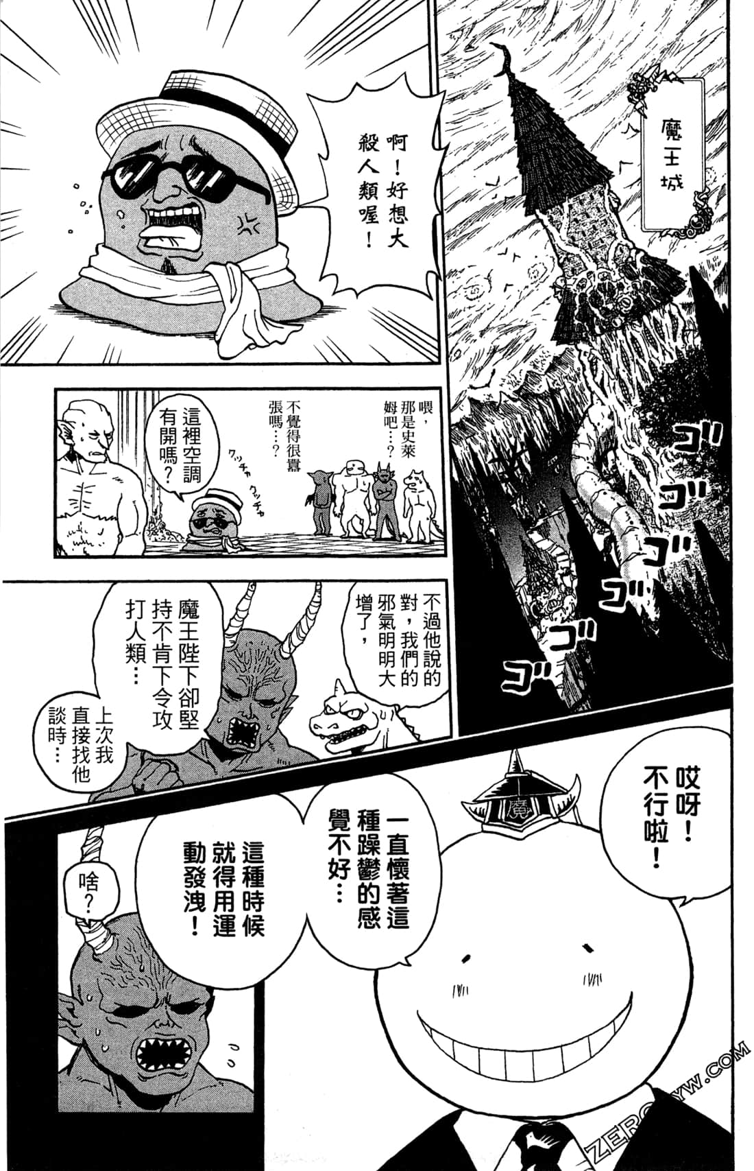 Page 93