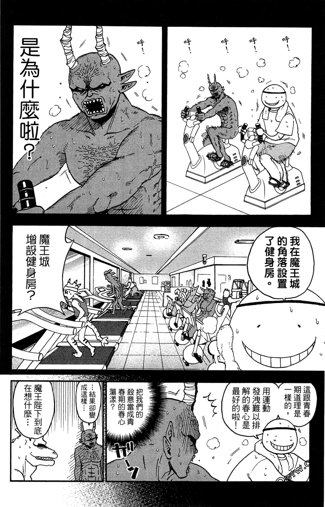 Page 94