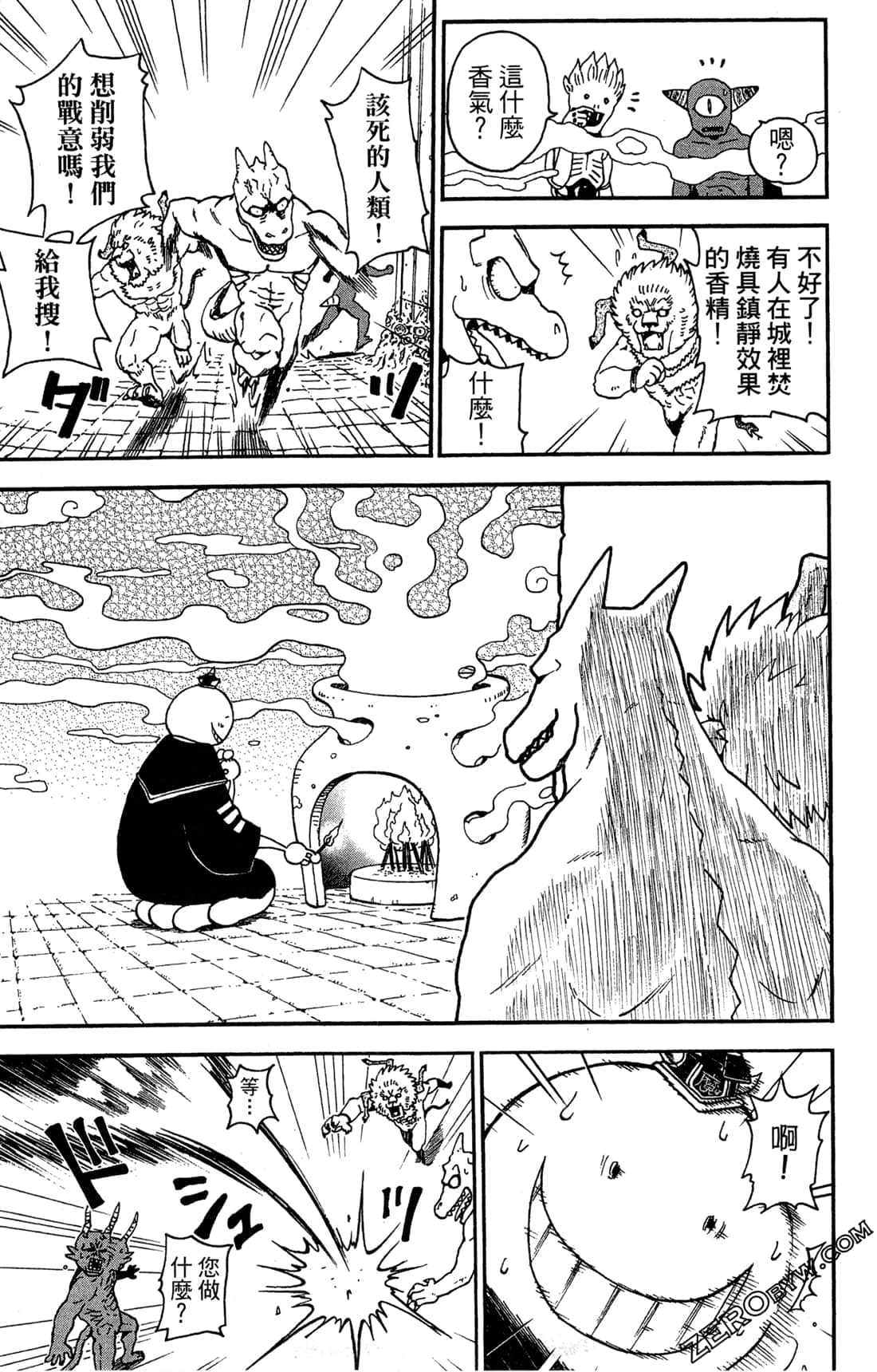 Page 95