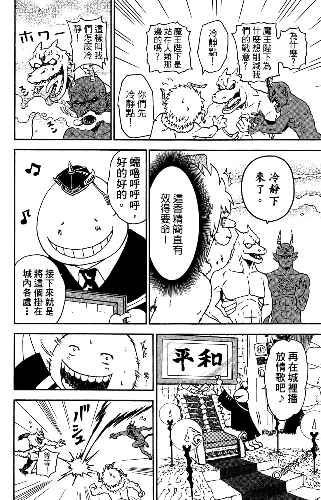 Page 96