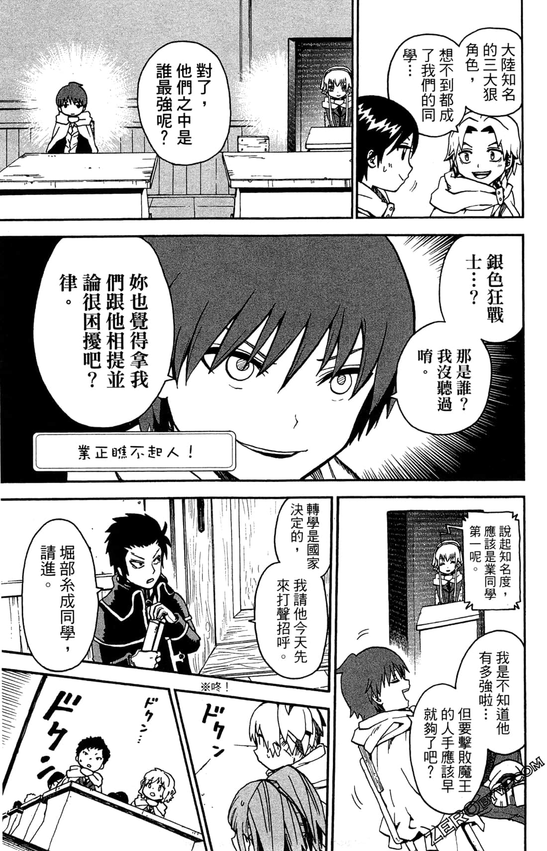 Page 99