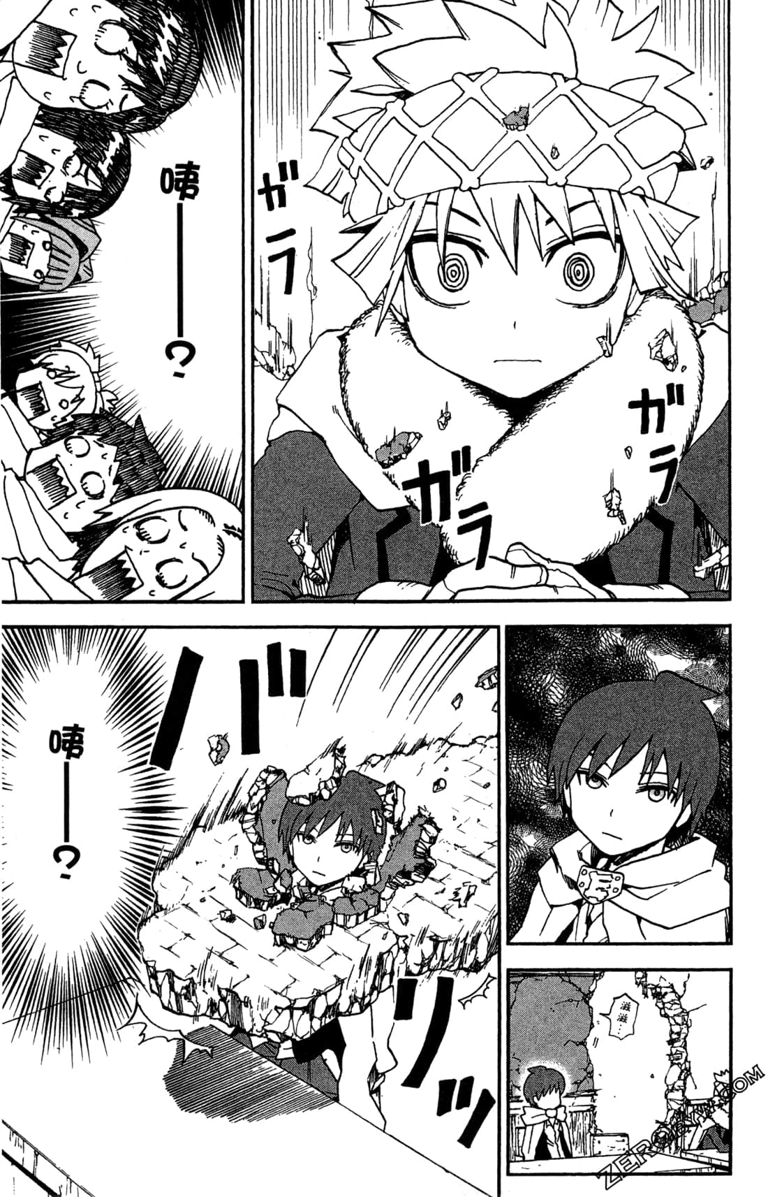Page 101