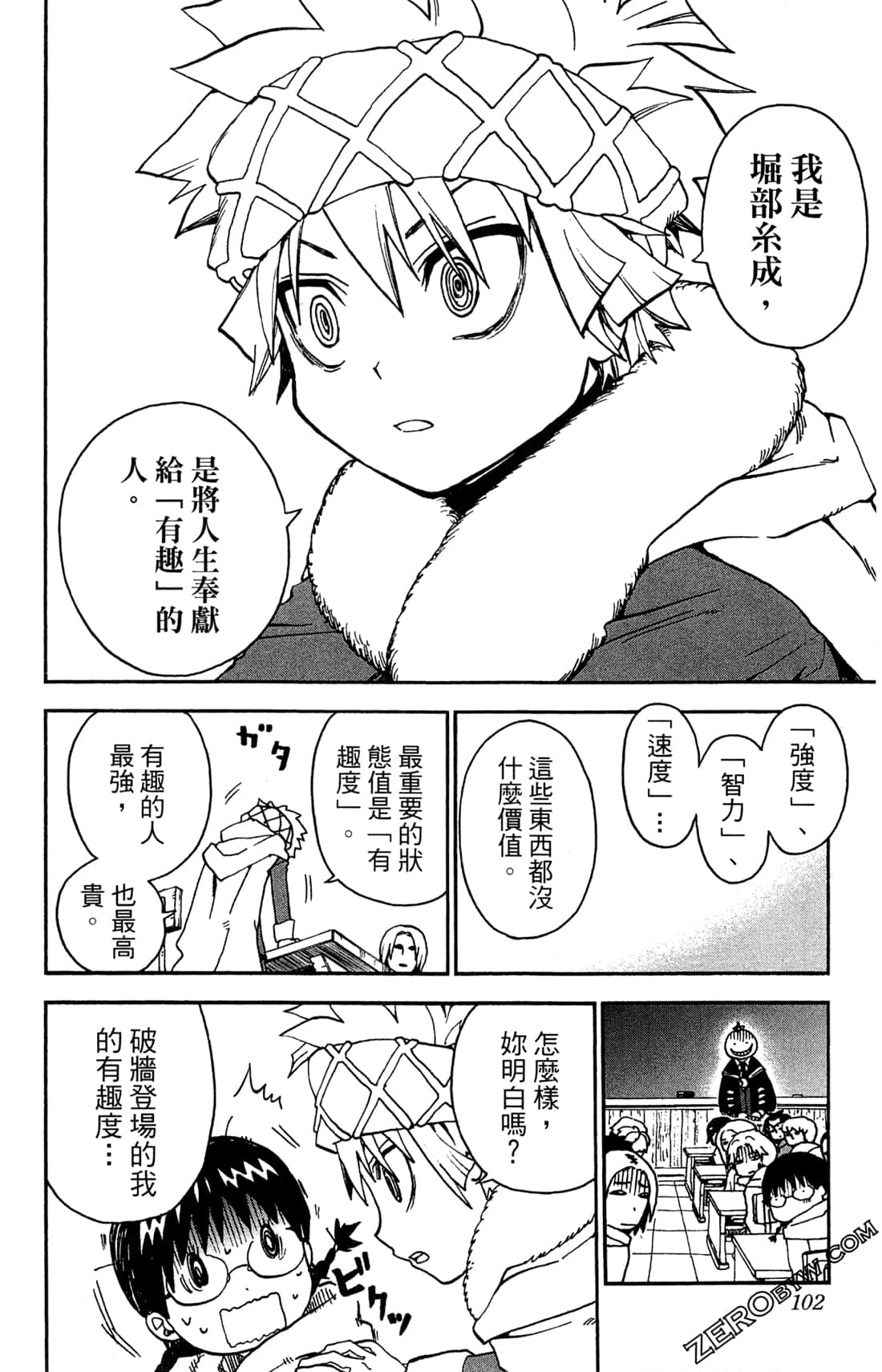 Page 102