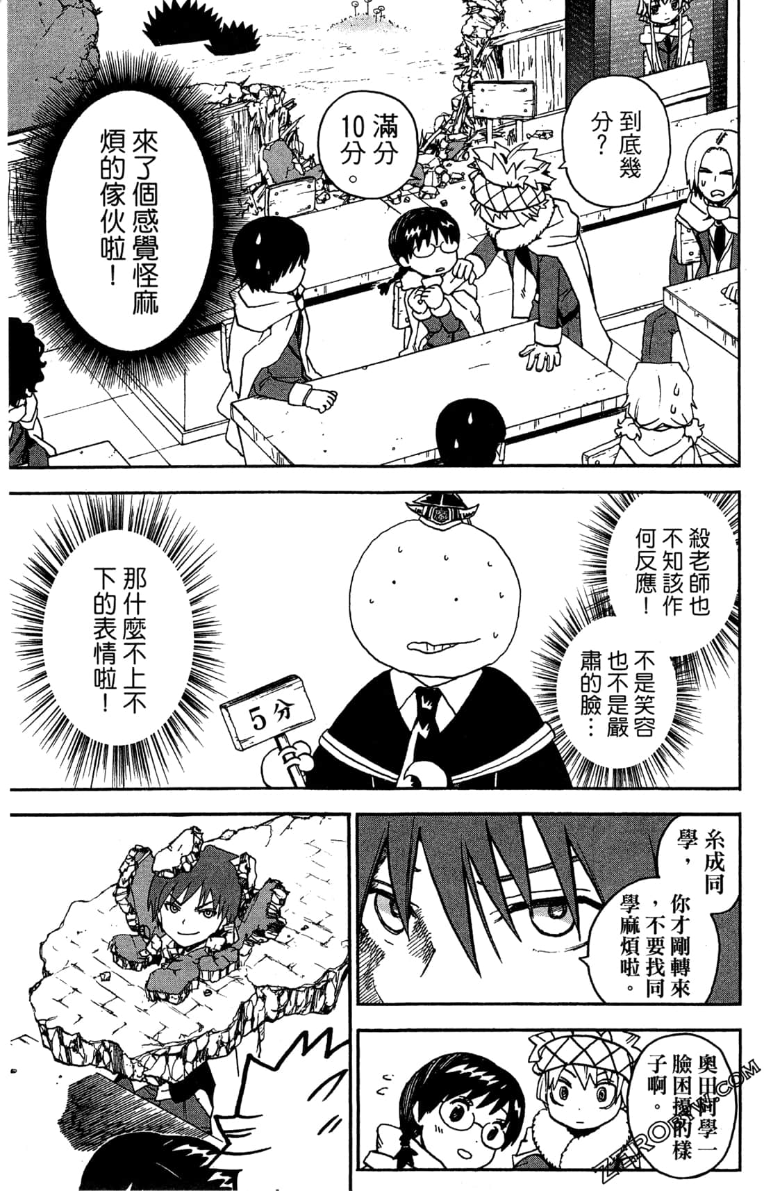 Page 103