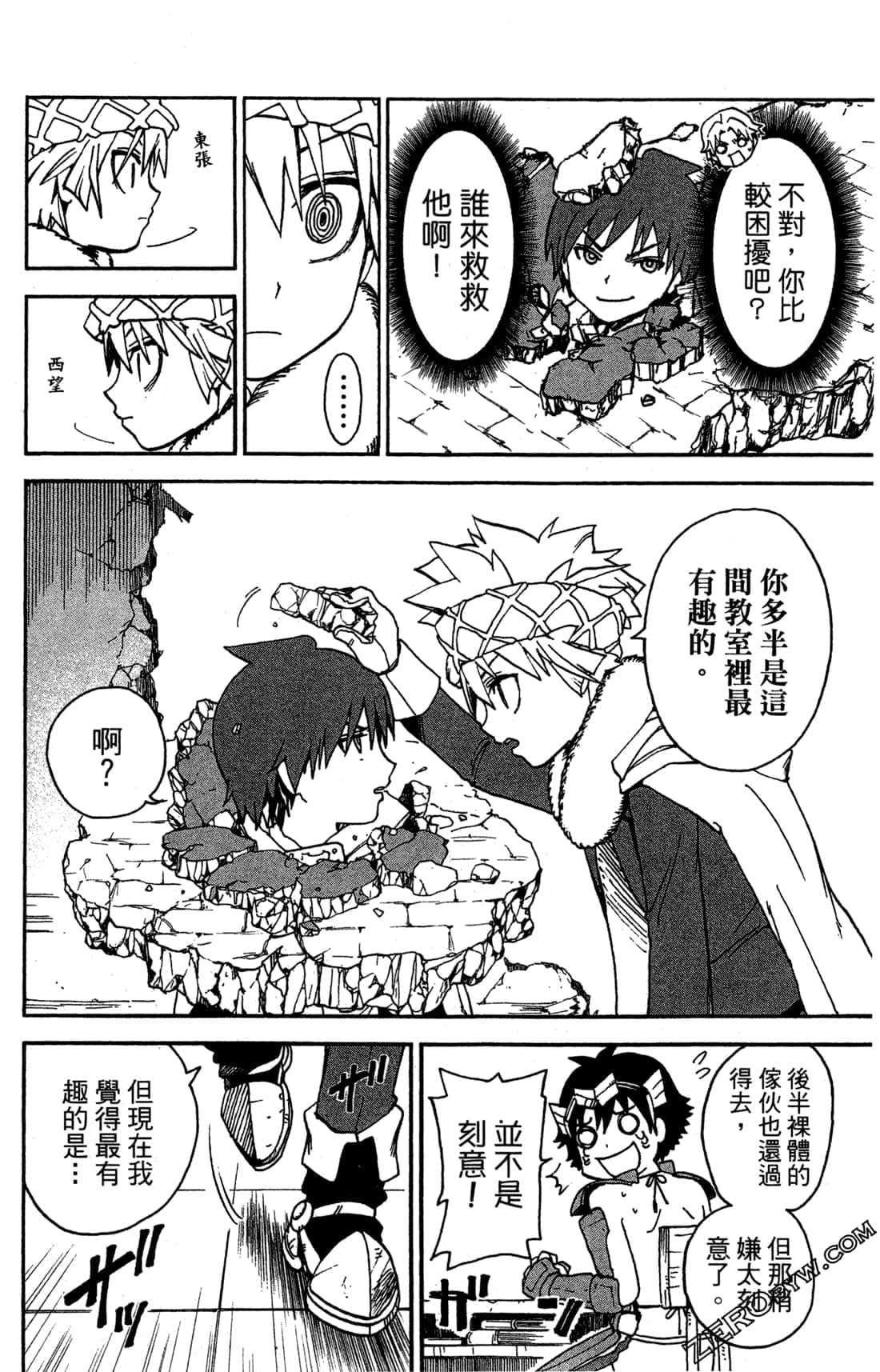 Page 104